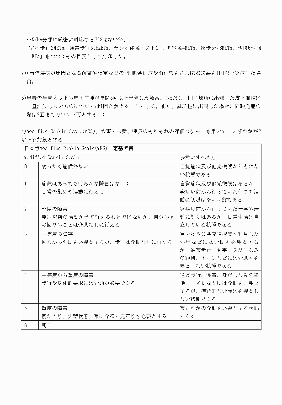 2FH00000070753-18.png
