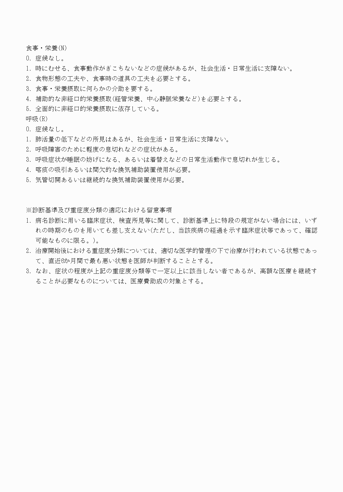 2FH00000070753-19.png