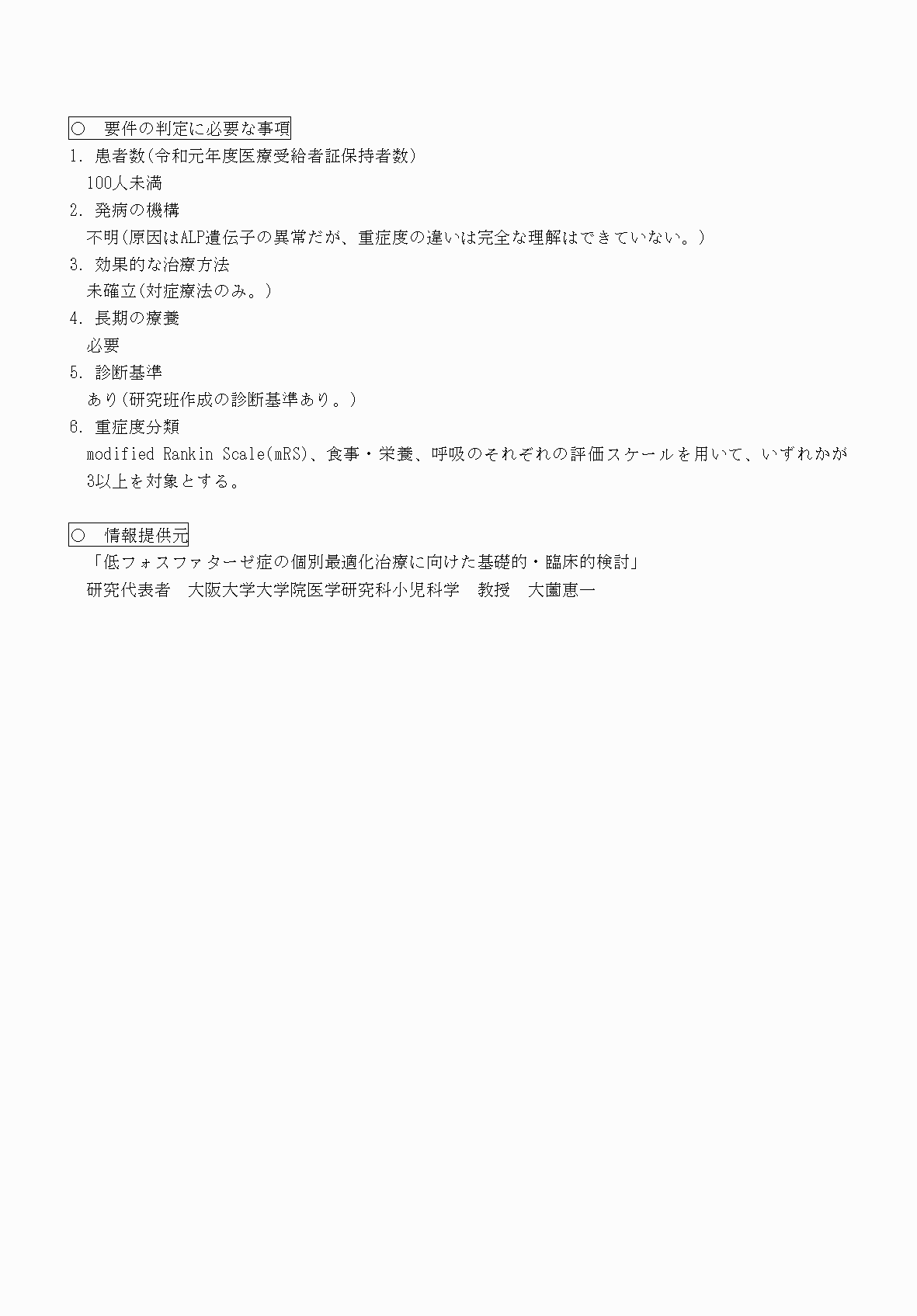 2FH00000070754-2.png