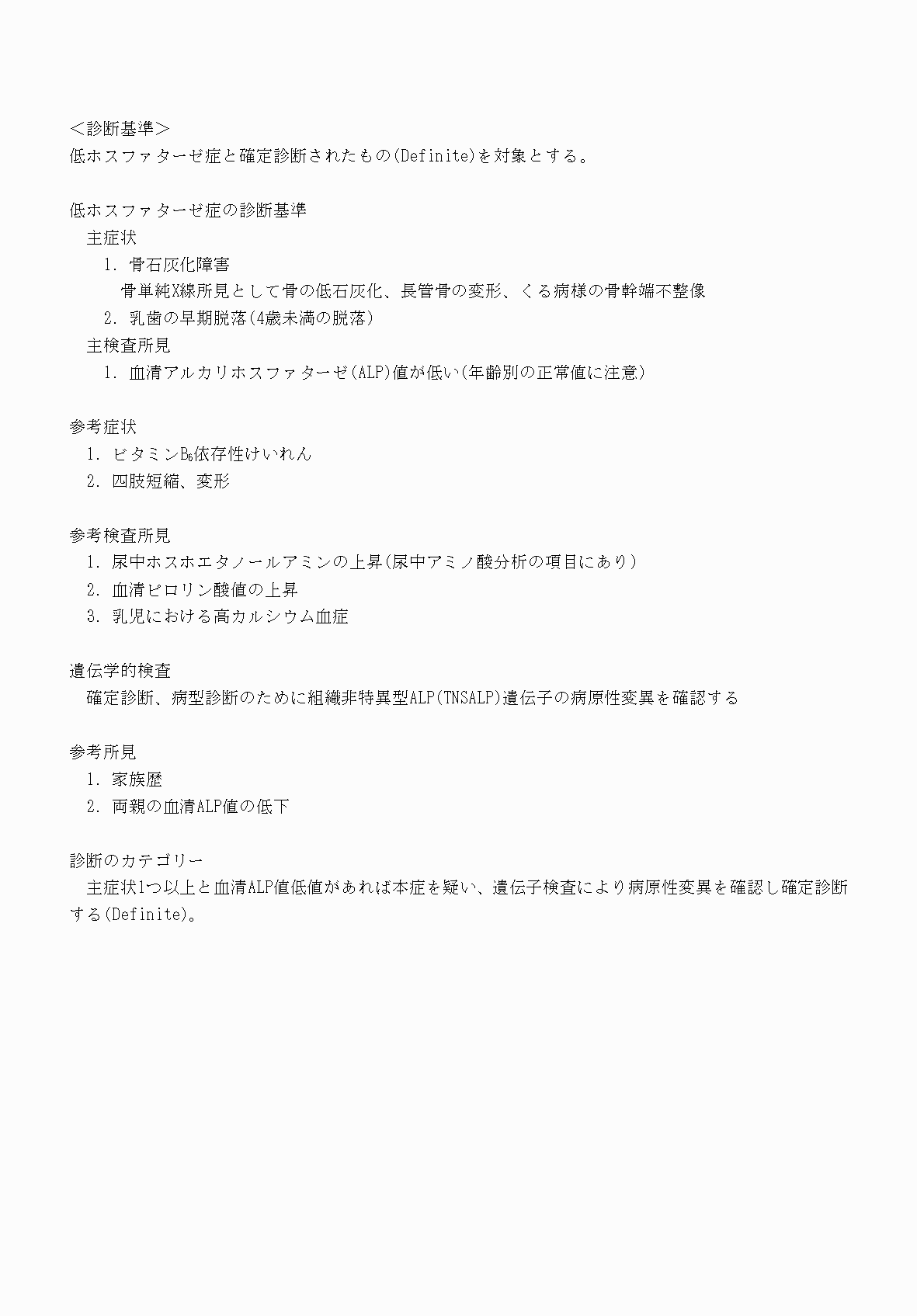 2FH00000070754-3.png