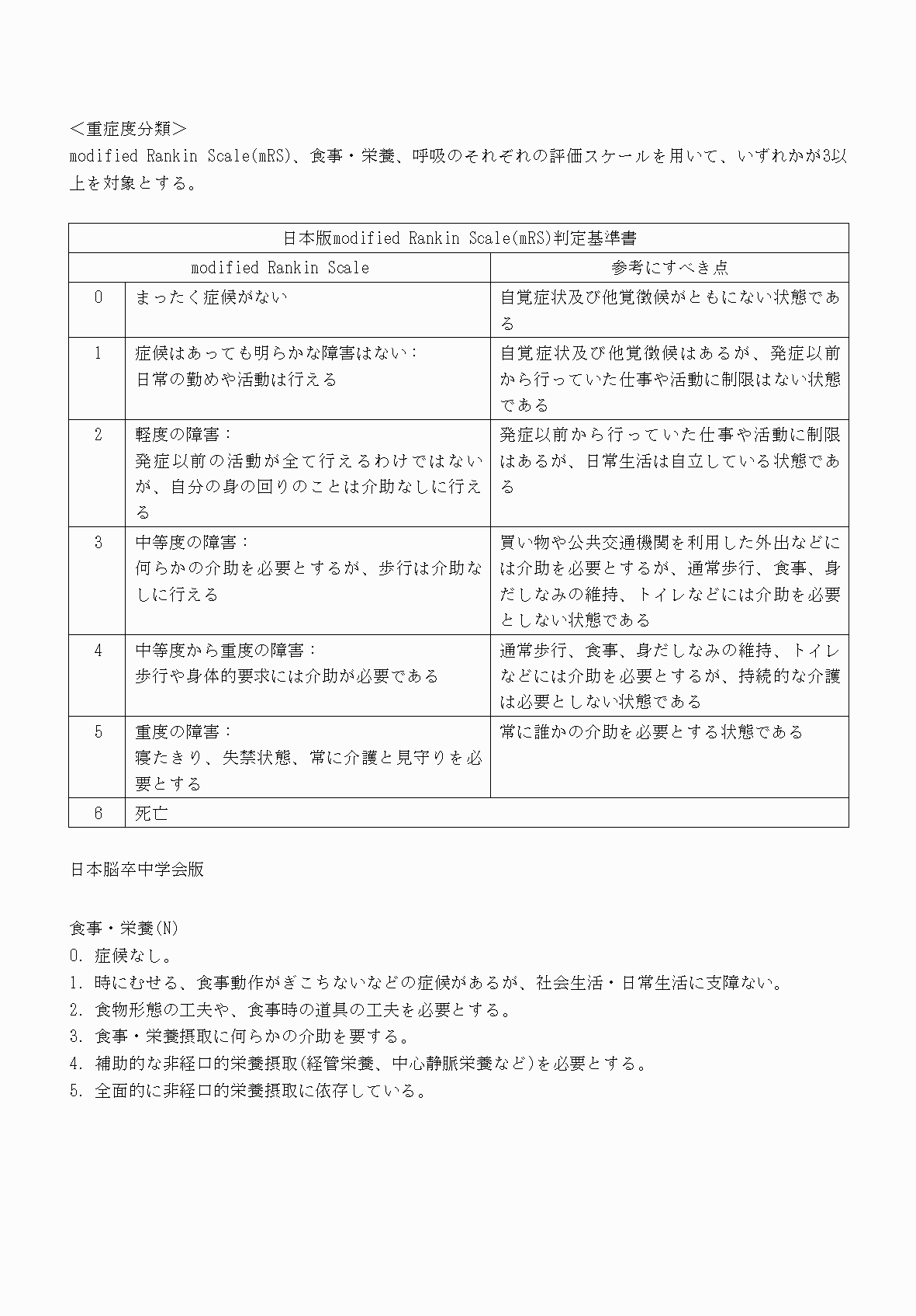 2FH00000070754-4.png
