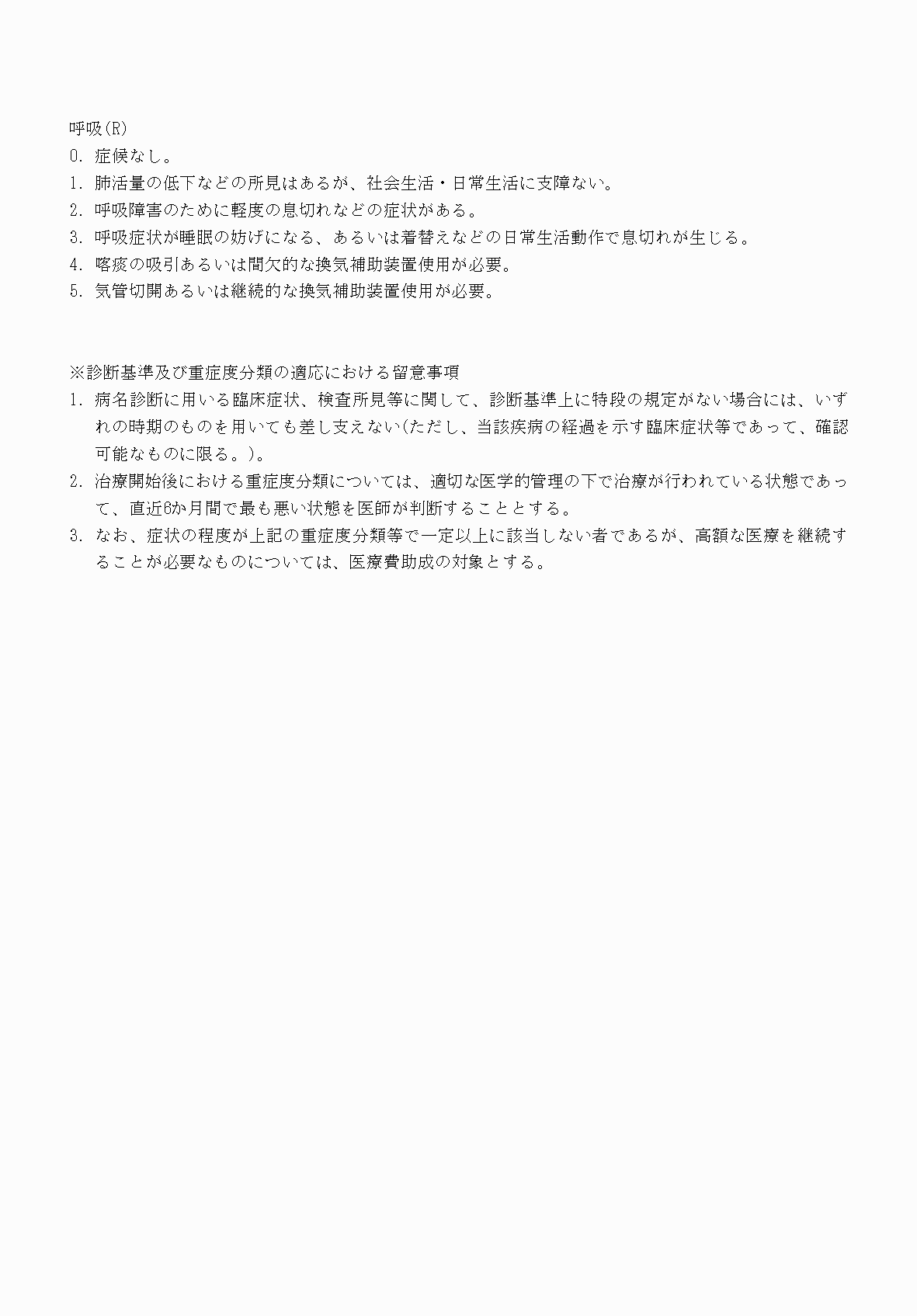 2FH00000070754-5.png