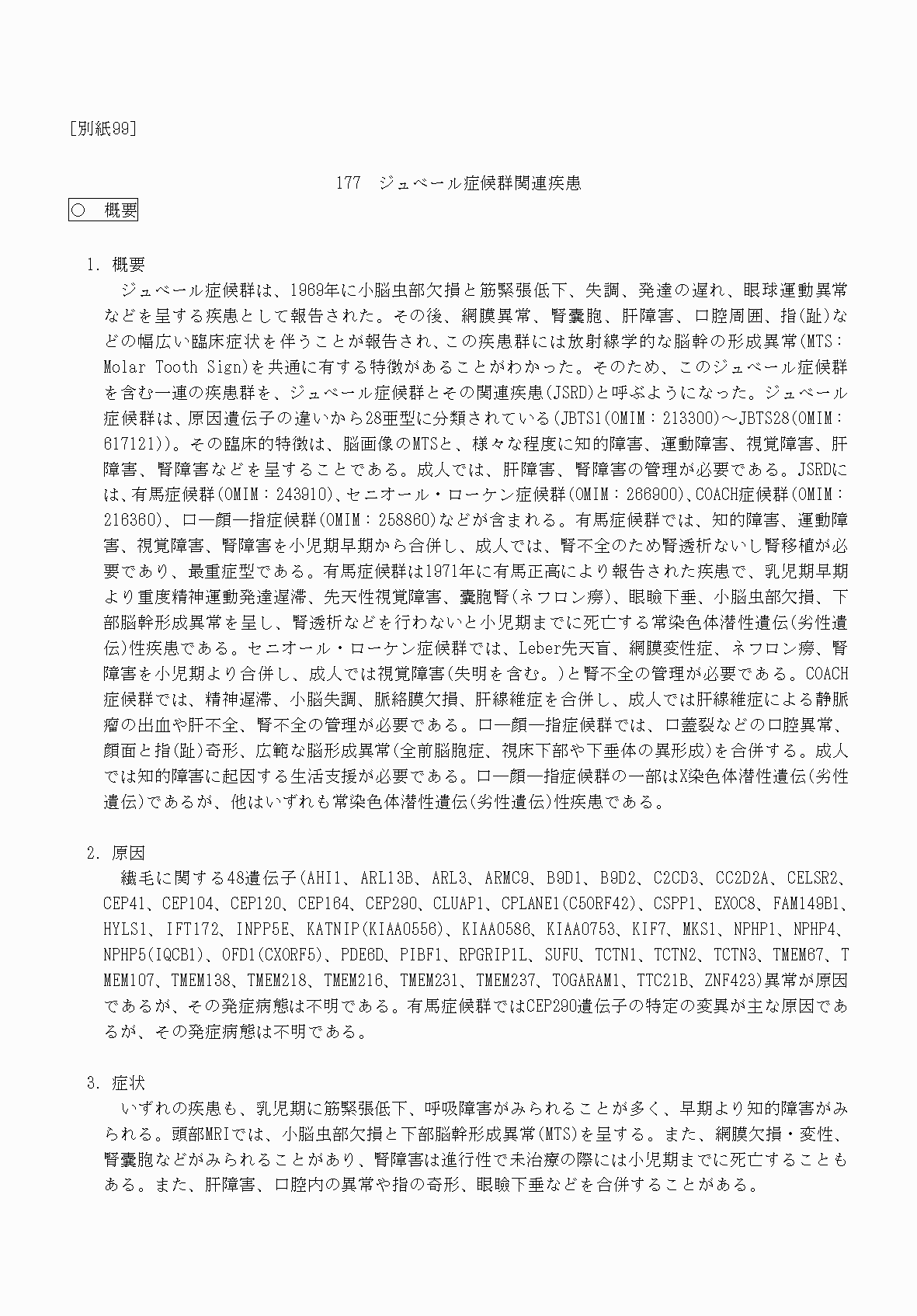 2FH00000070646-1.png