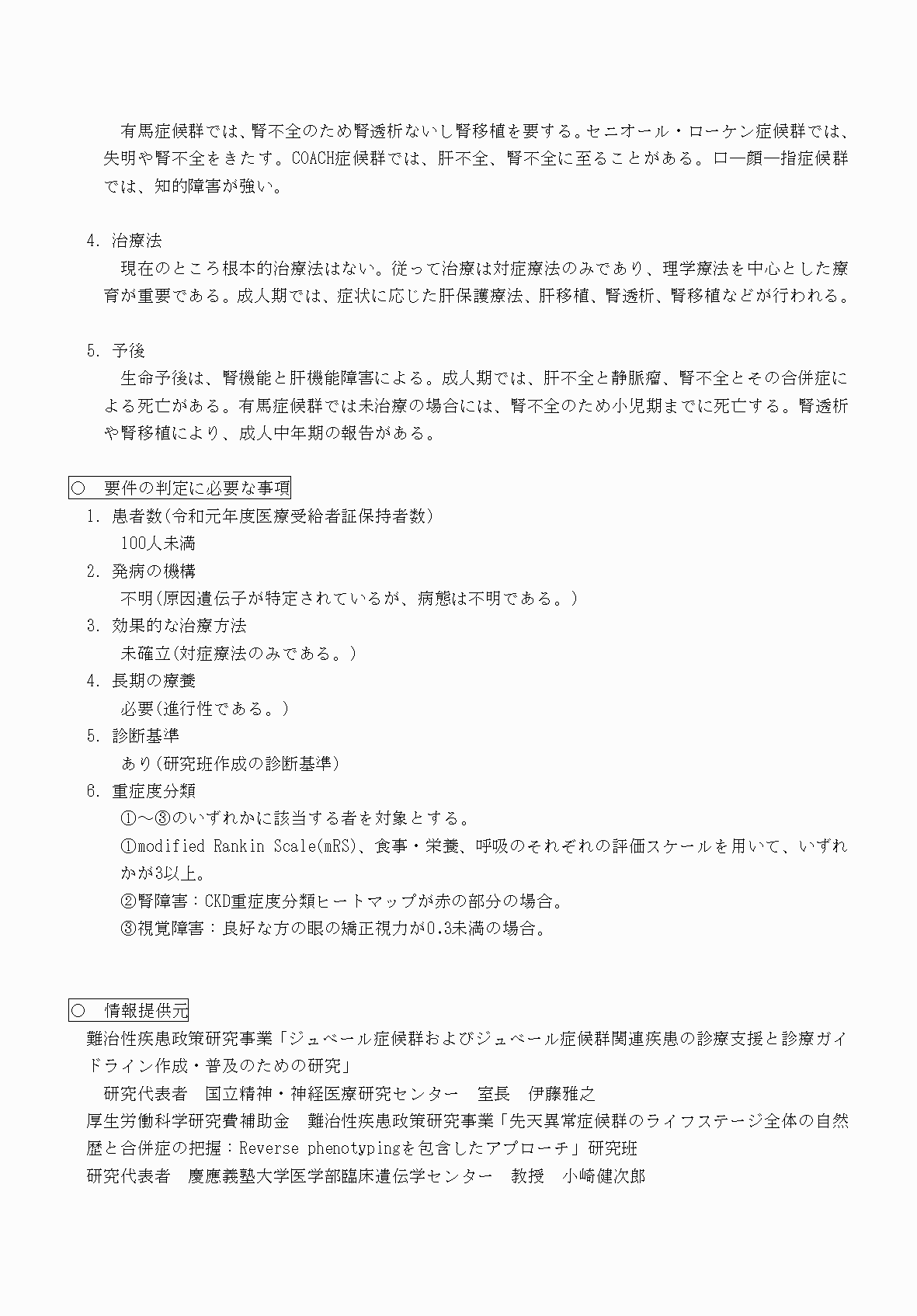 2FH00000070646-2.png