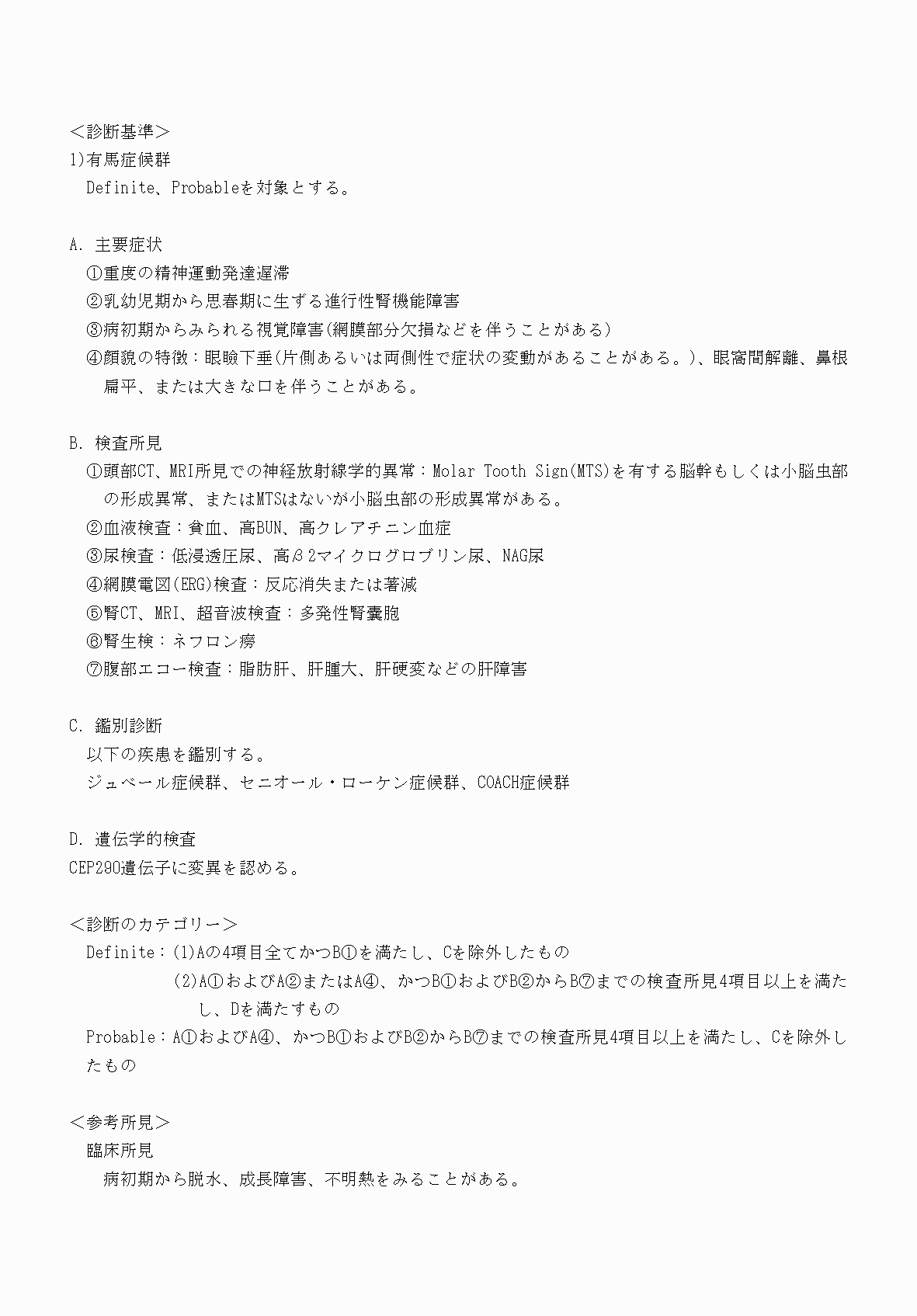 2FH00000070646-3.png