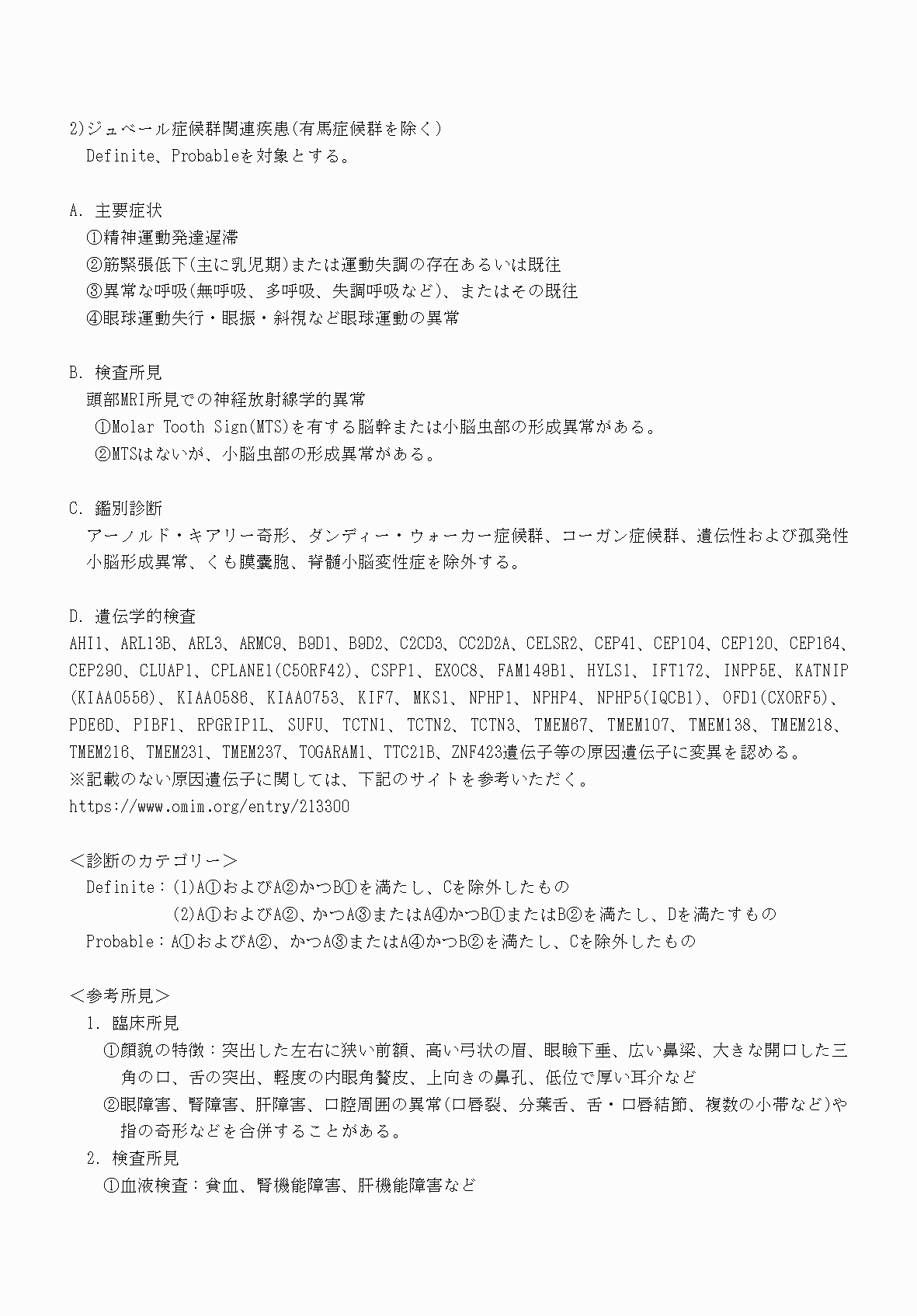 2FH00000070646-4.png