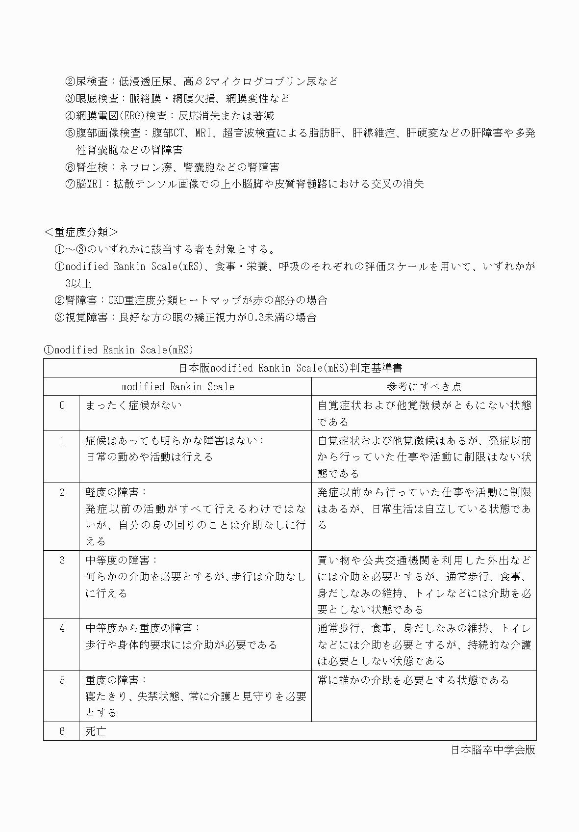 2FH00000070646-5.png