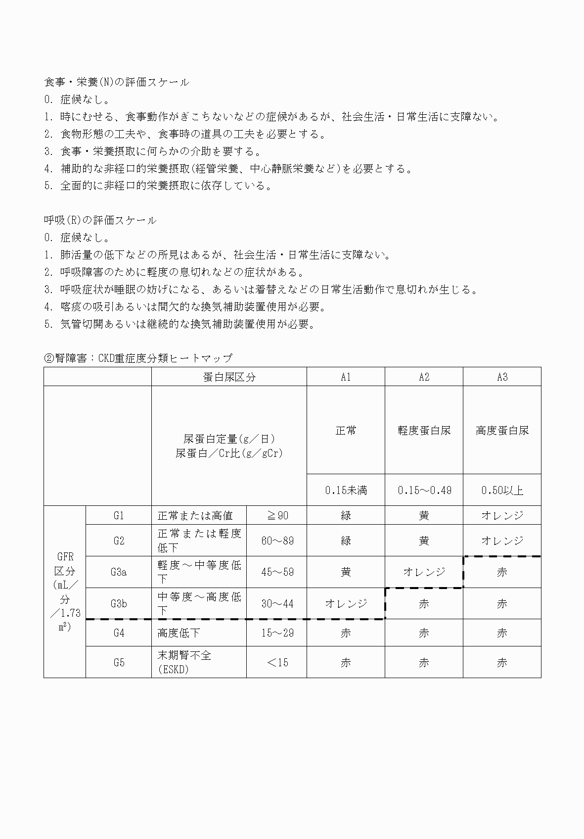 2FH00000070646-6.png
