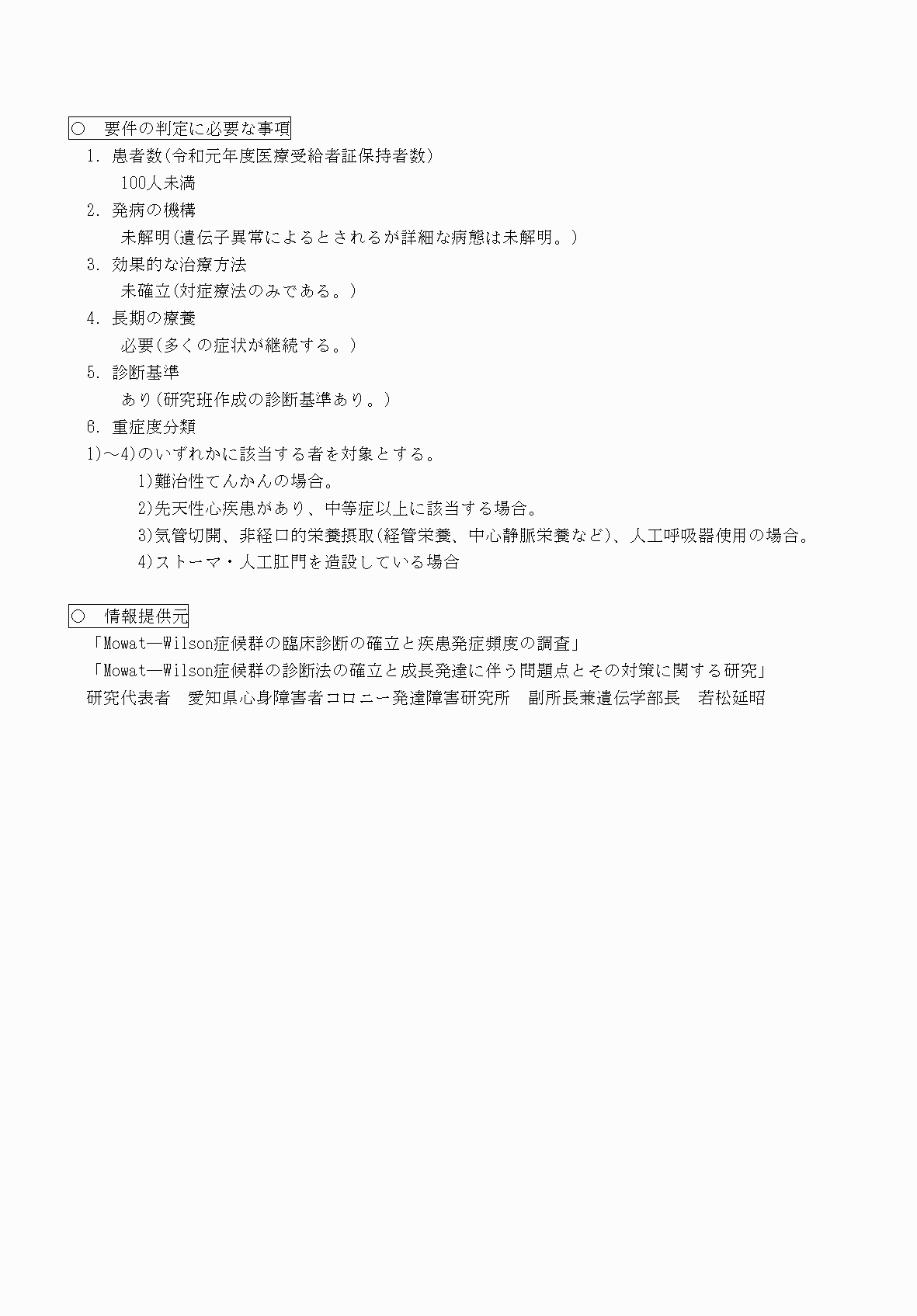 2FH00000070755-2.png