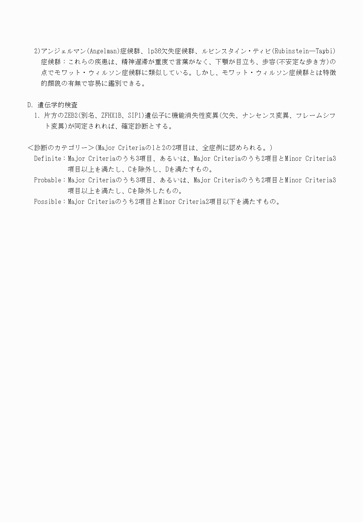 2FH00000070755-4.png