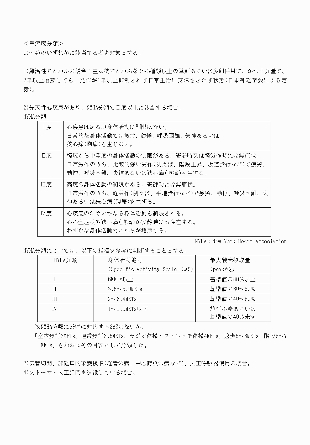 2FH00000070755-5.png