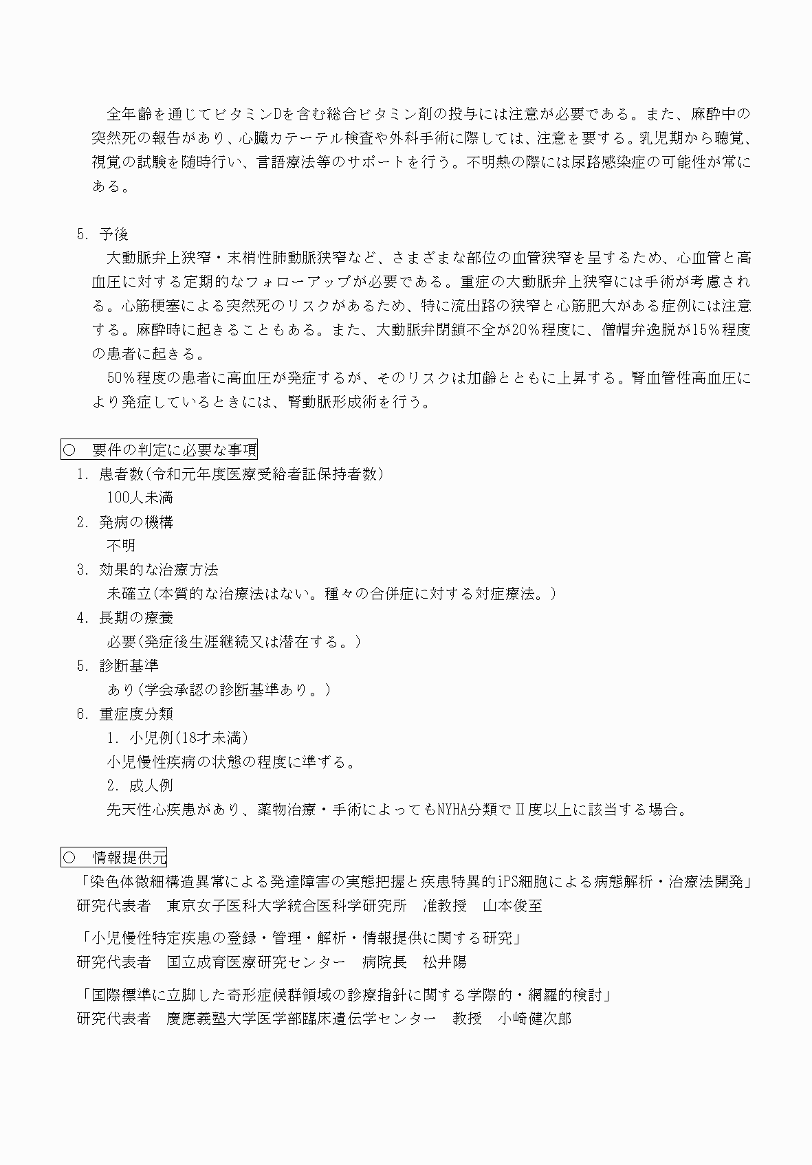 2FH00000070756-2.png
