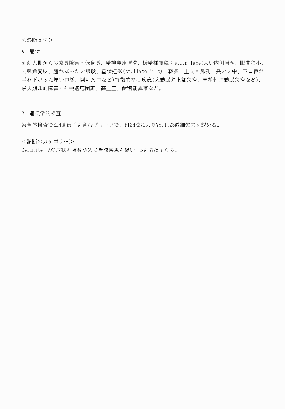 2FH00000070756-3.png