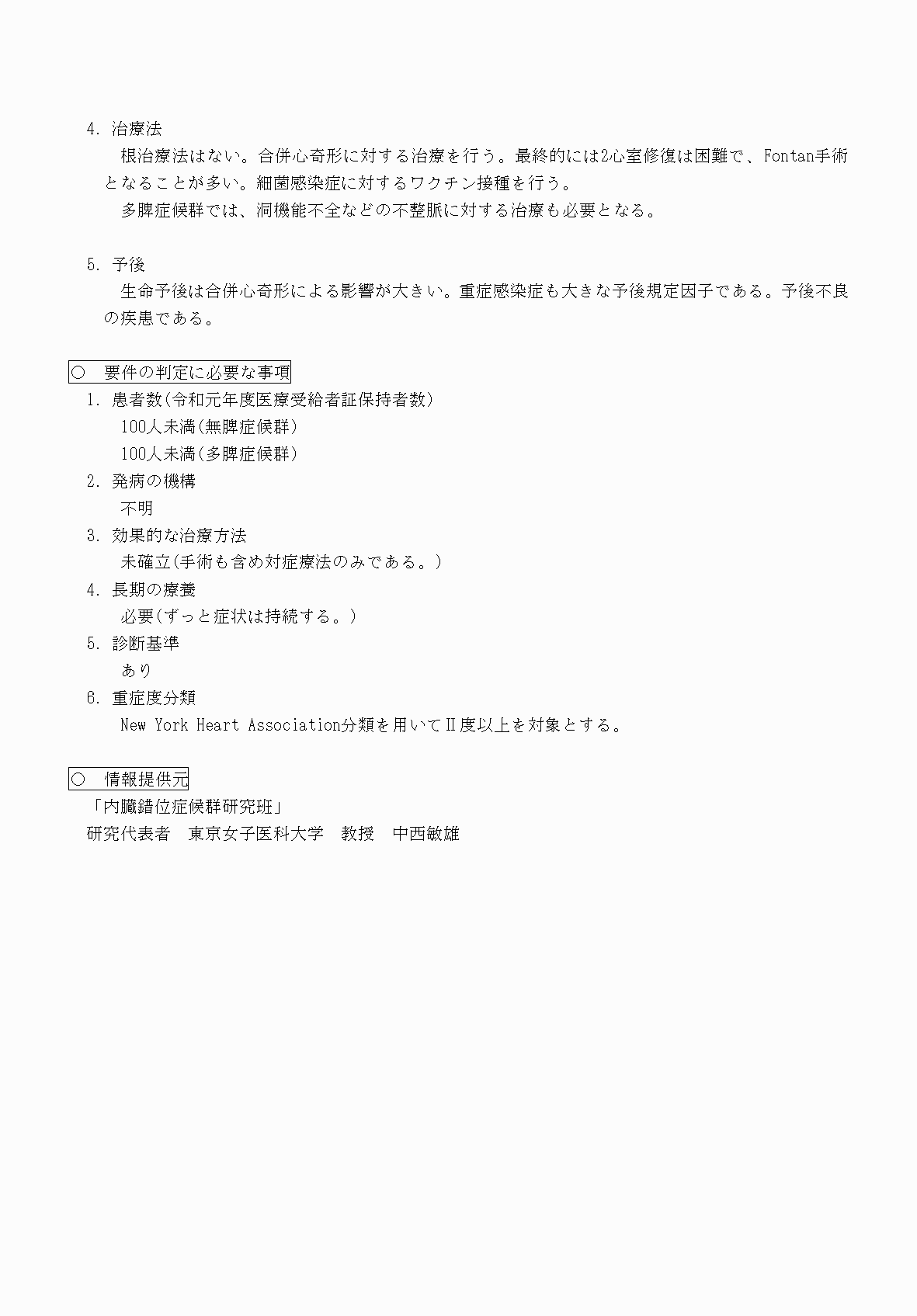 2FH00000070757-2.png