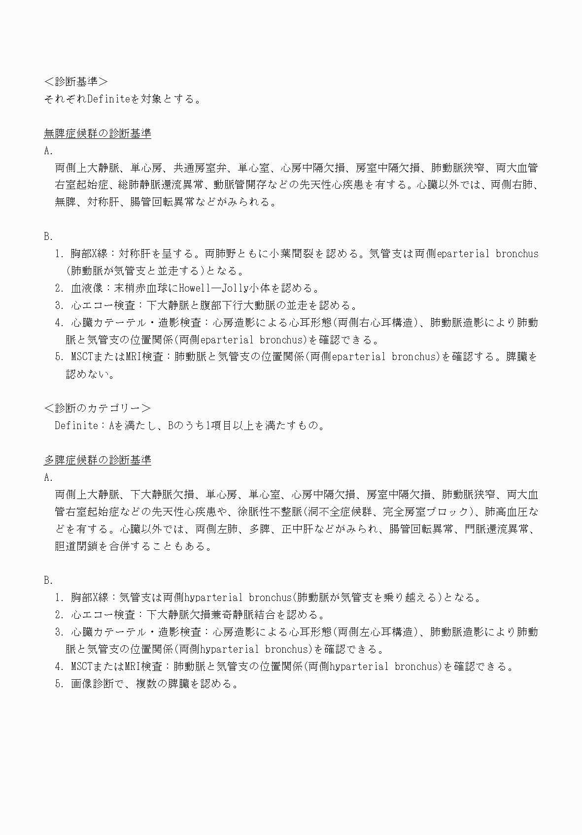 2FH00000070757-3.png