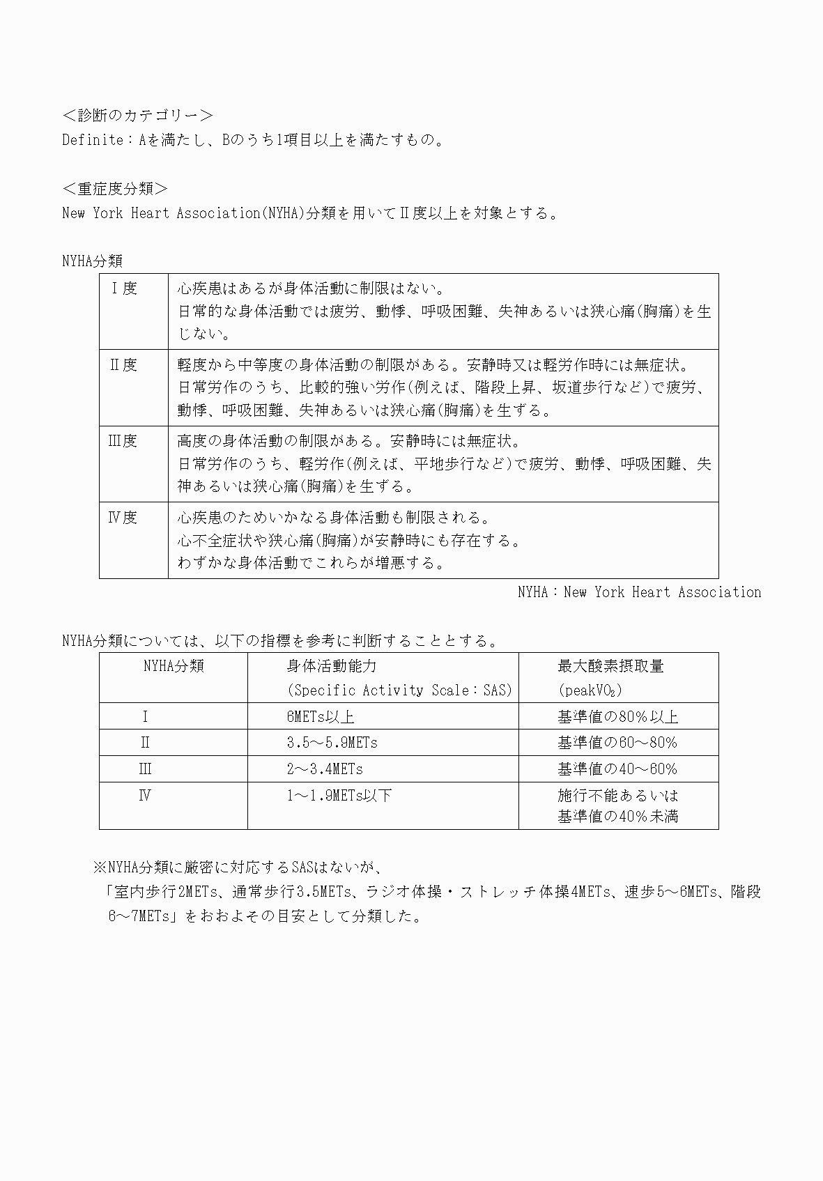 2FH00000070757-4.png
