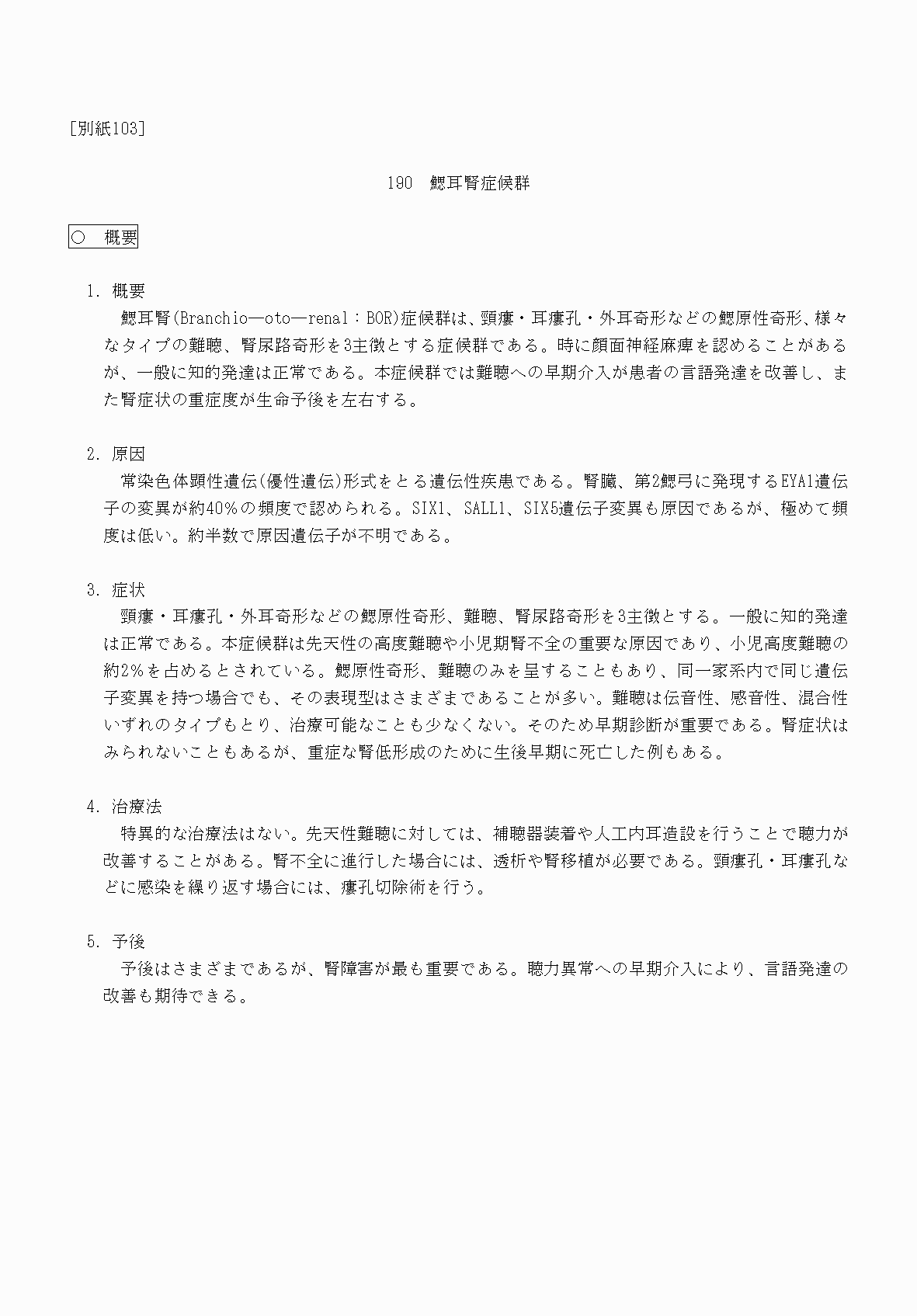 2FH00000070758-1.png