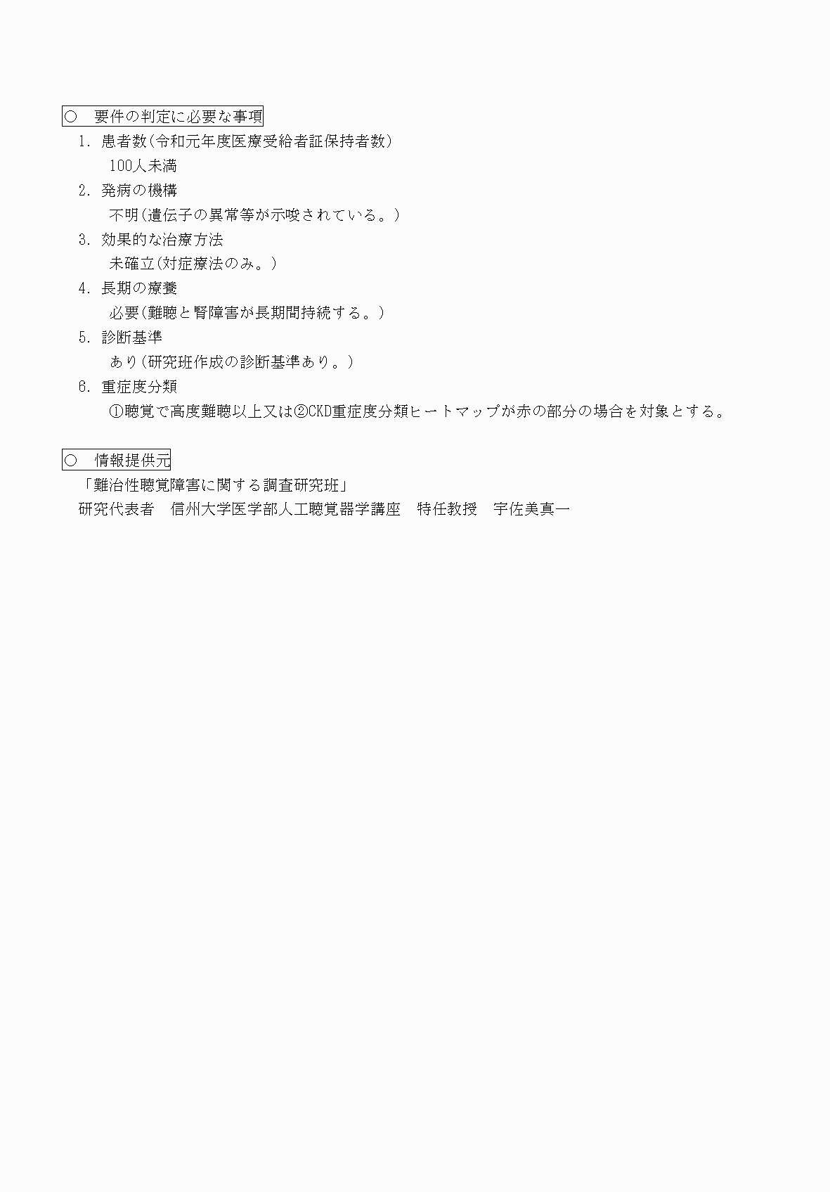 2FH00000070758-2.png