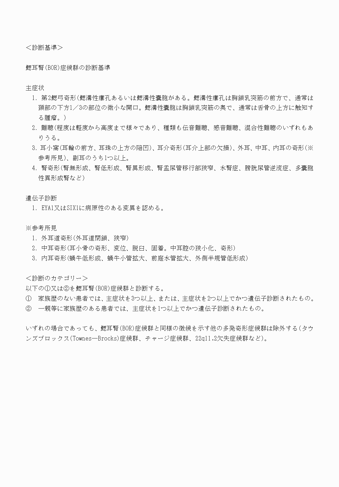 2FH00000070758-3.png