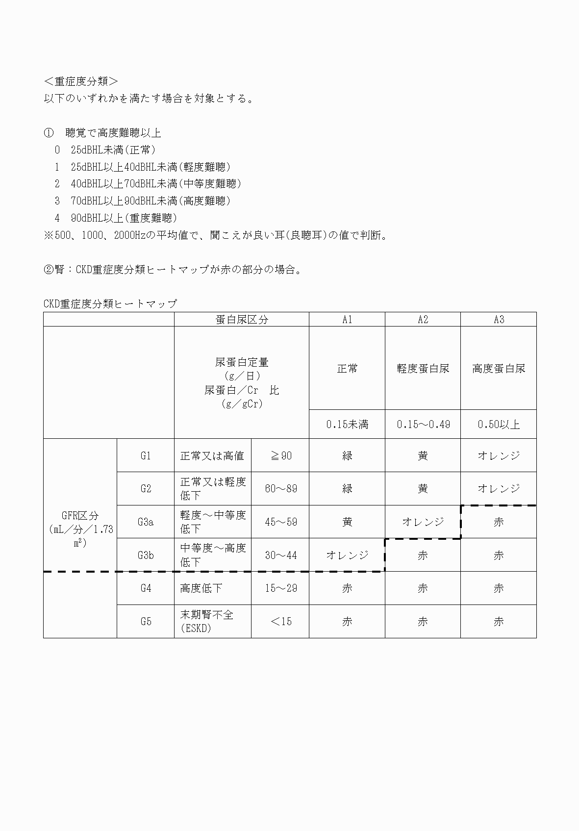 2FH00000070758-4.png