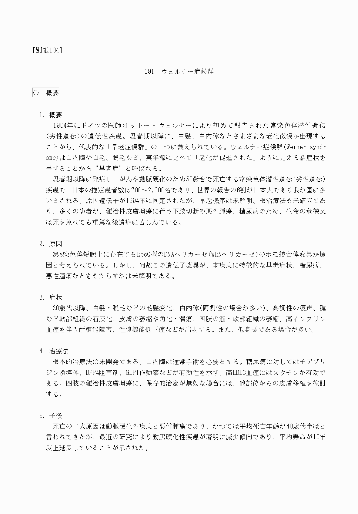 2FH00000070648-1.png