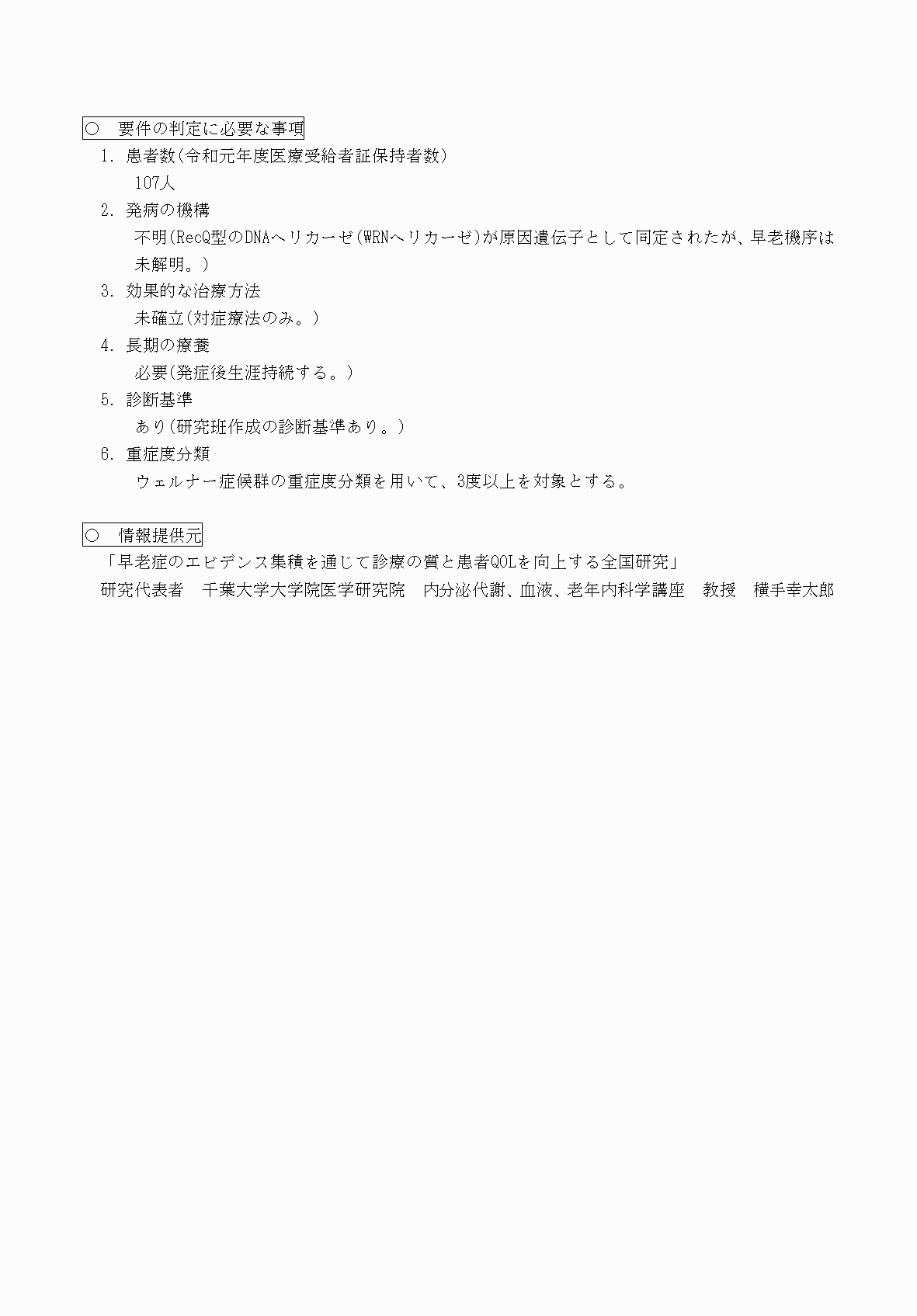 2FH00000070648-2.png