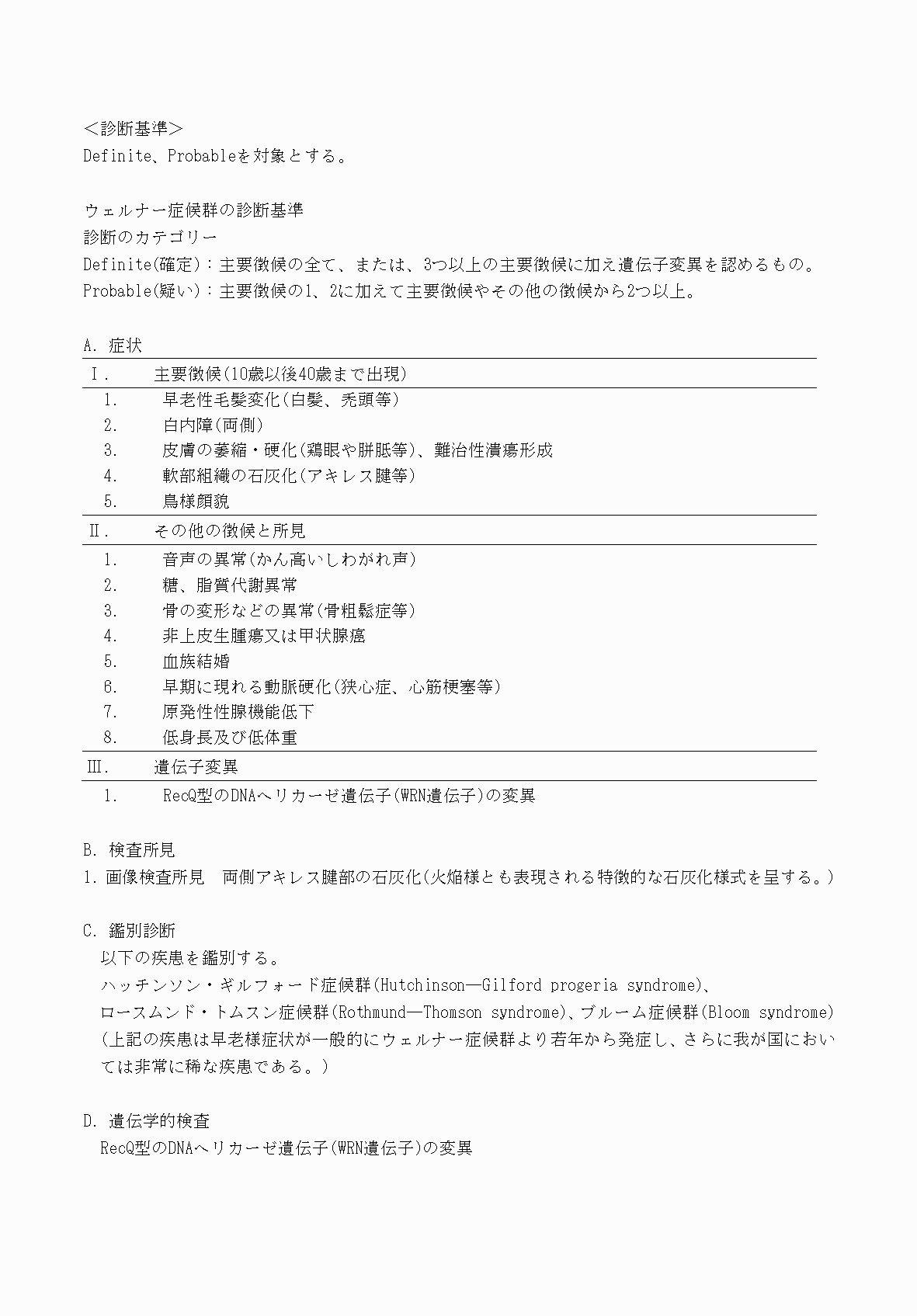 2FH00000070648-3.png