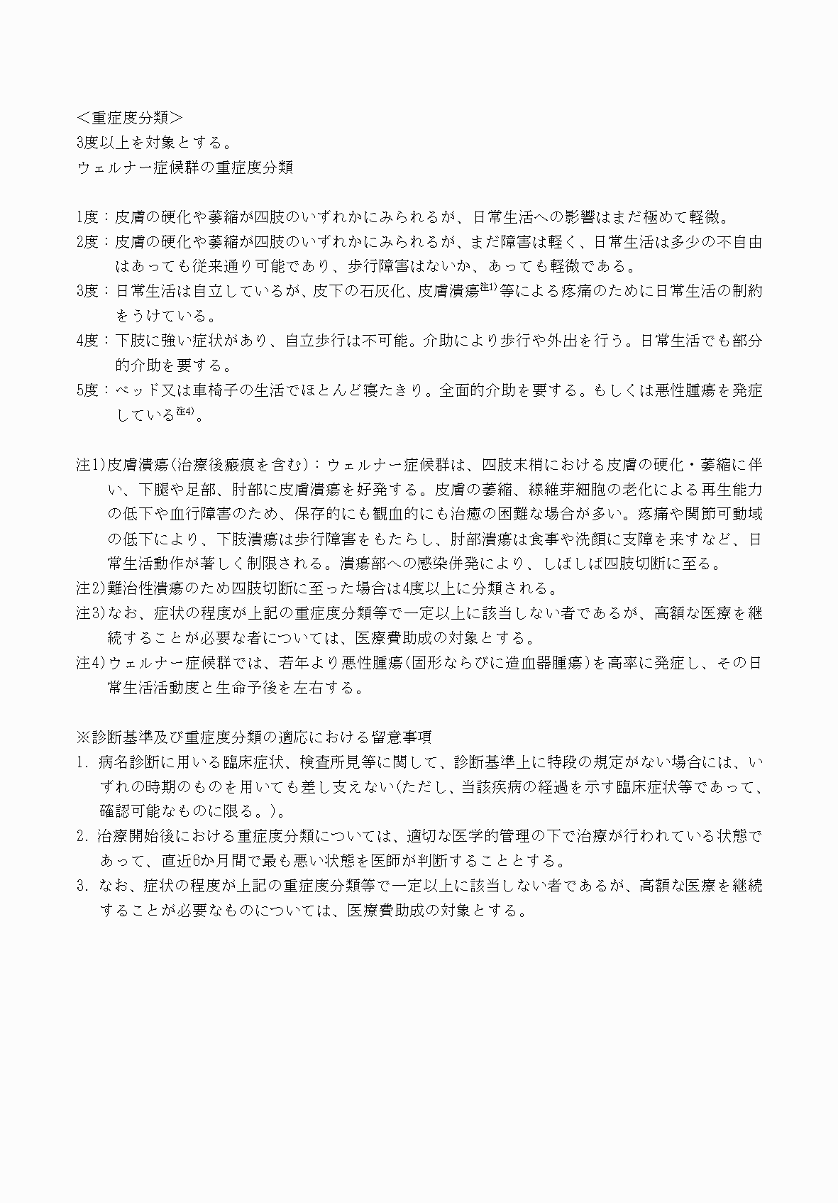 2FH00000070648-4.png