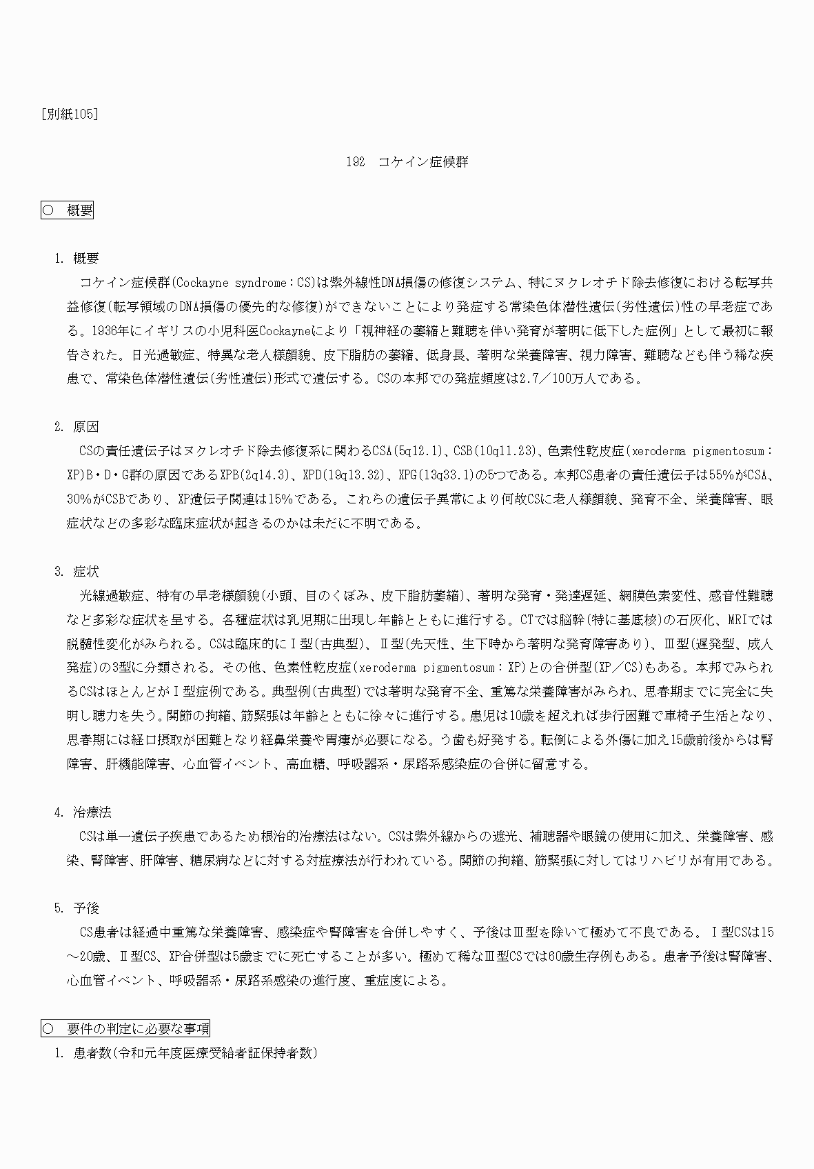 2FH00000070649-1.png
