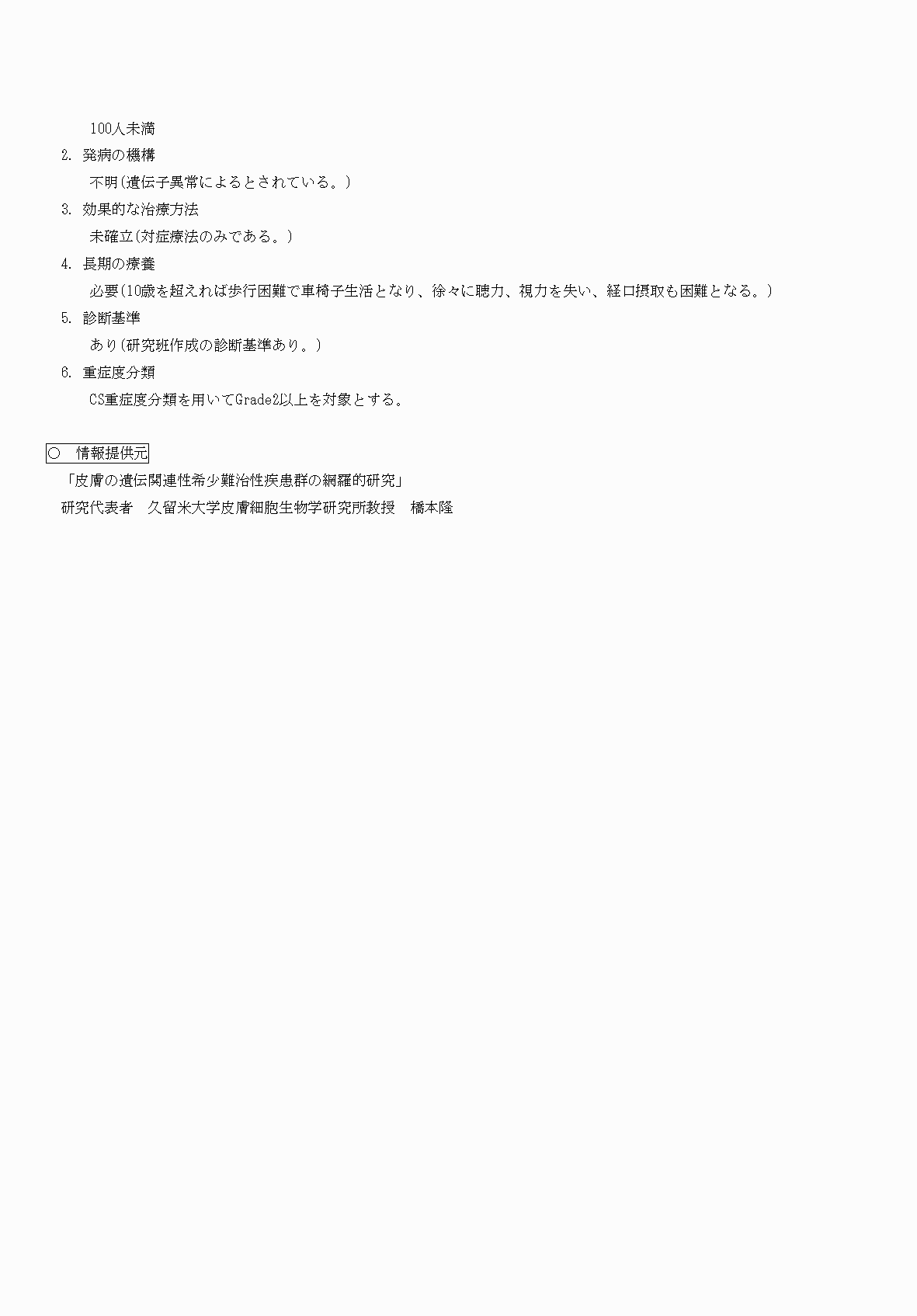 2FH00000070649-2.png