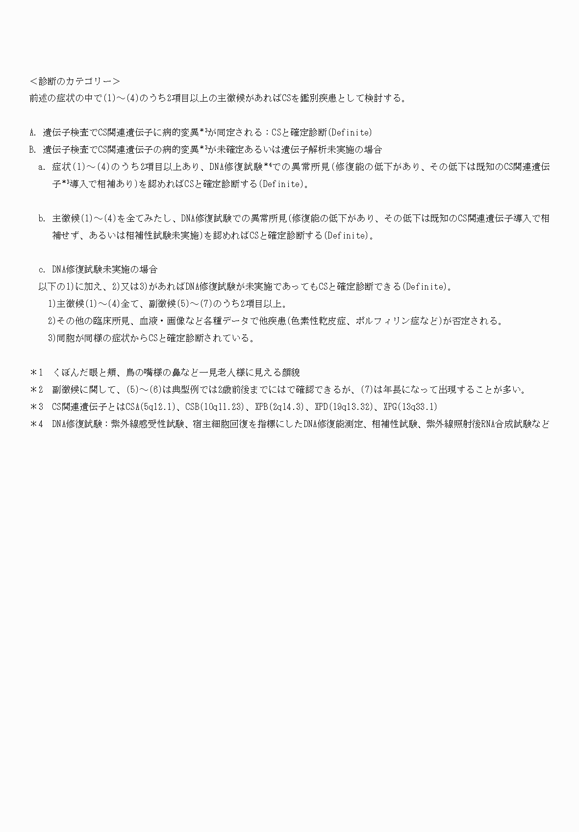 2FH00000070649-4.png
