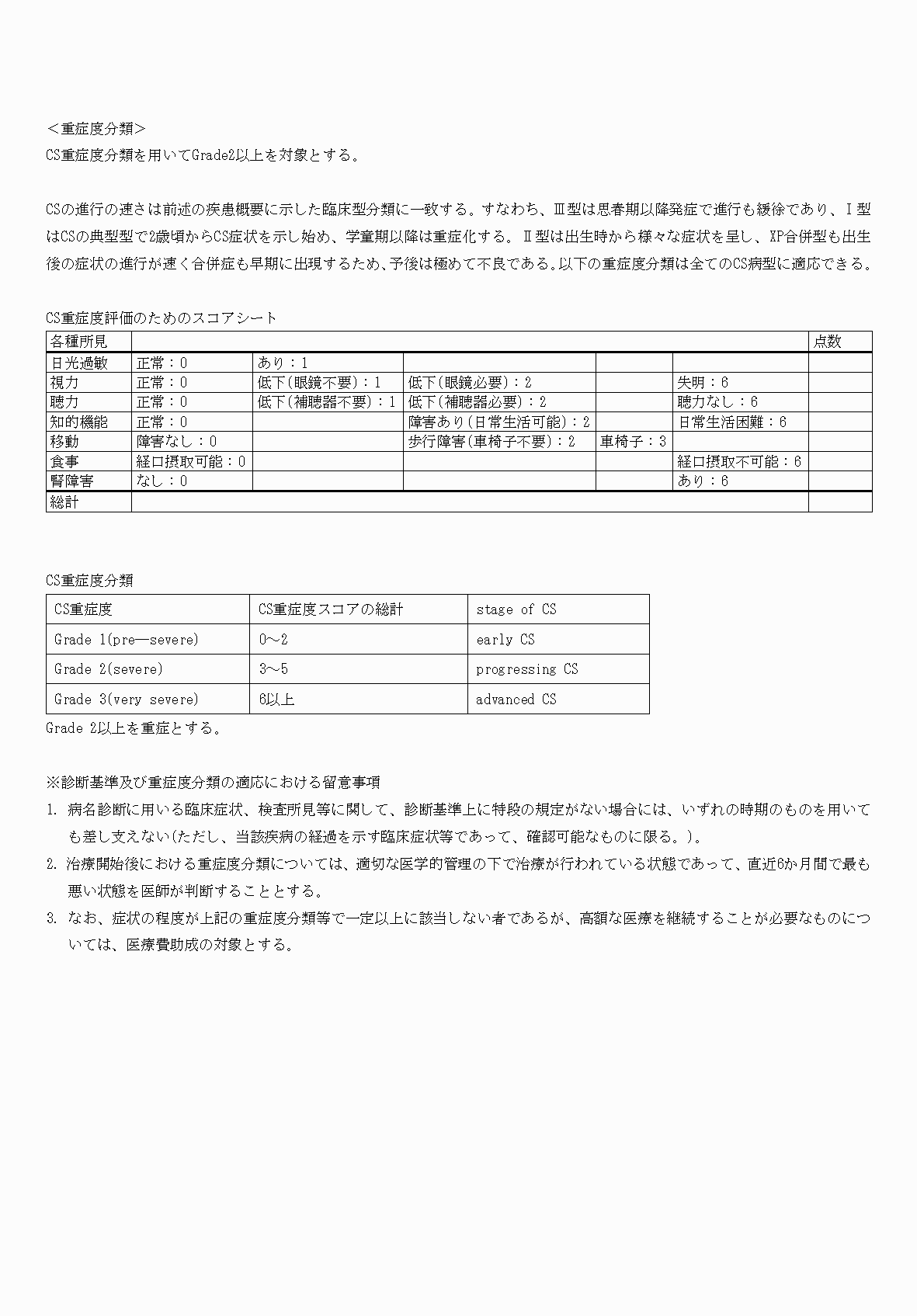2FH00000070649-5.png