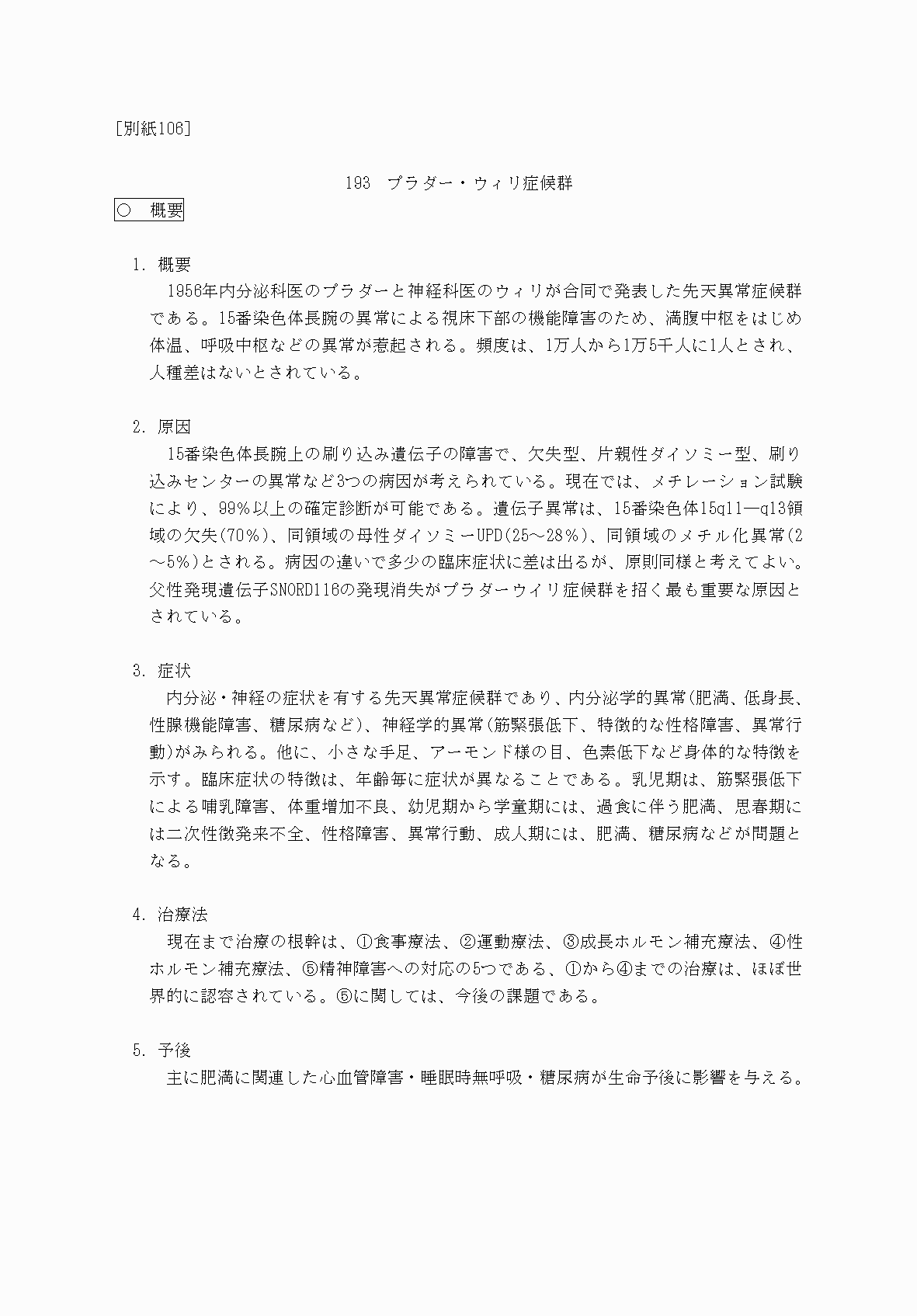 2FH00000069891-1.png