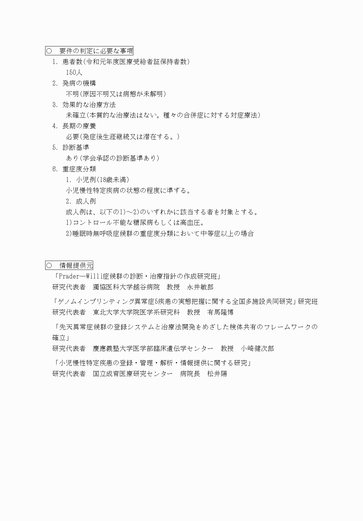2FH00000069891-2.png