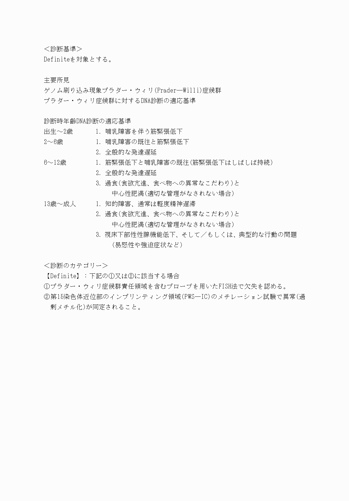 2FH00000069891-3.png