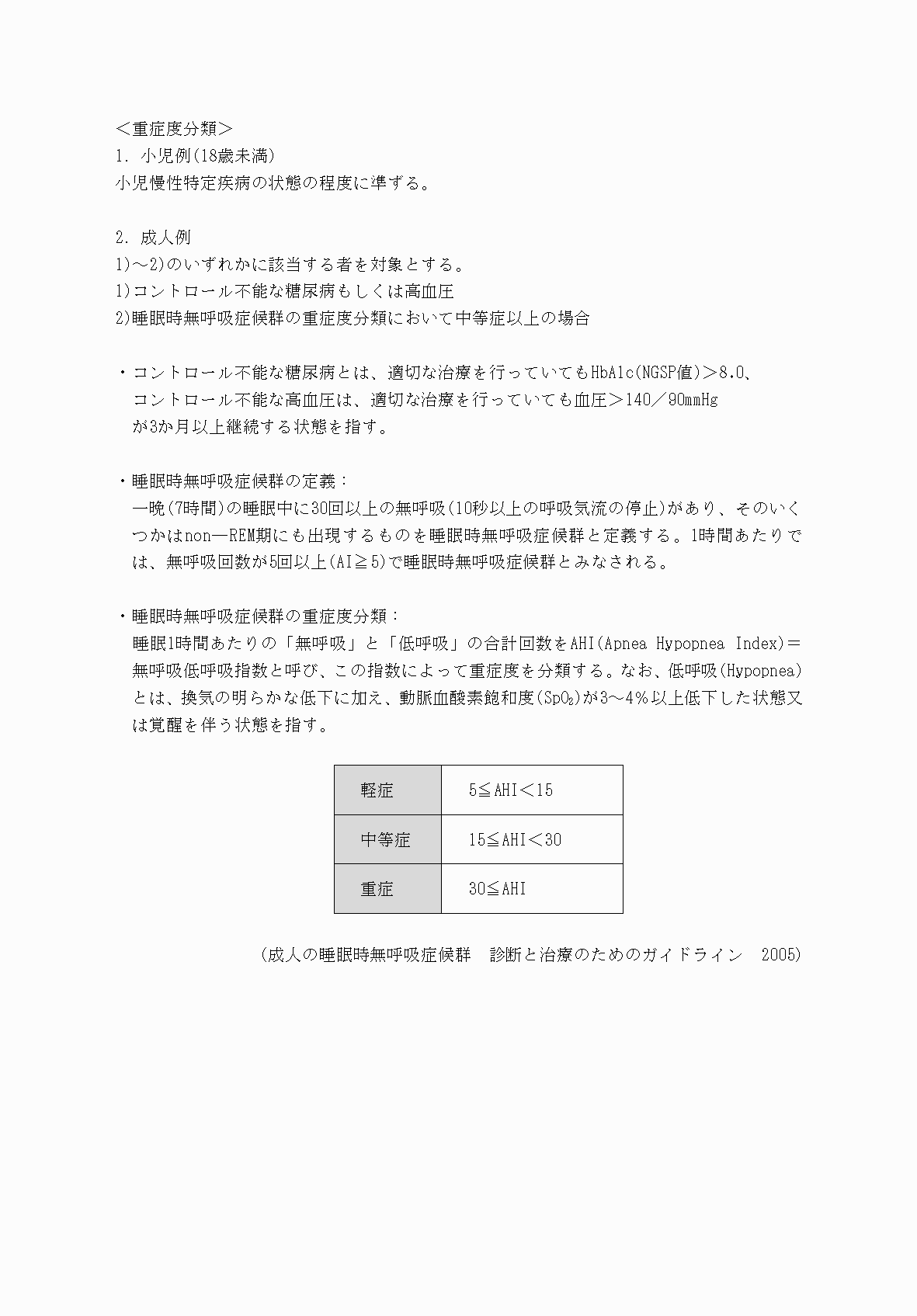 2FH00000069891-4.png