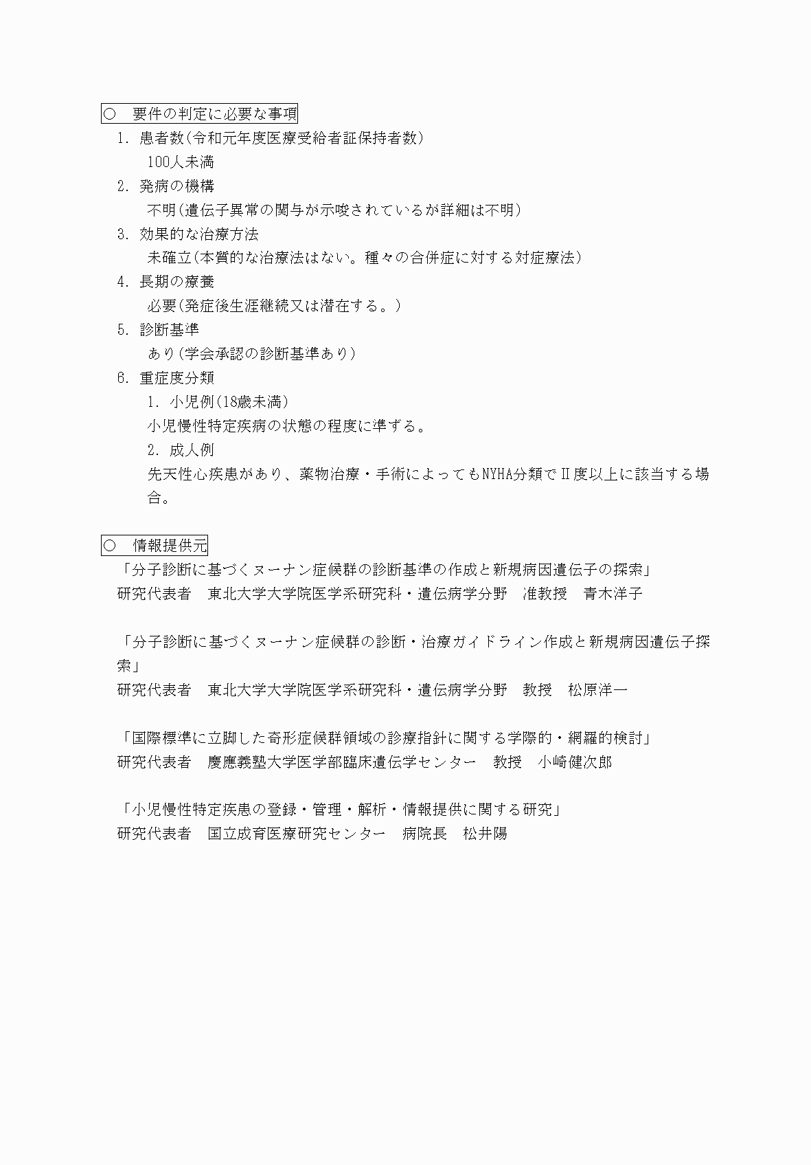 2FH00000069892-2.png