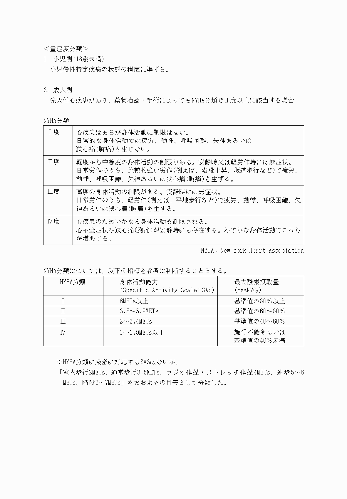 2FH00000069892-4.png