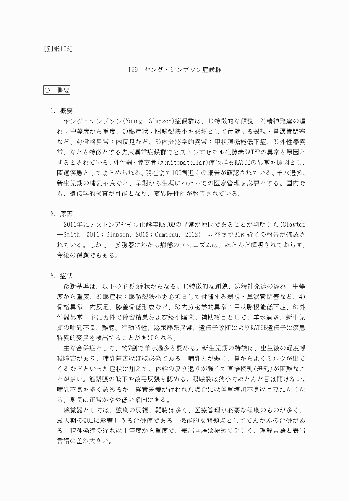 2FH00000069893-1.png