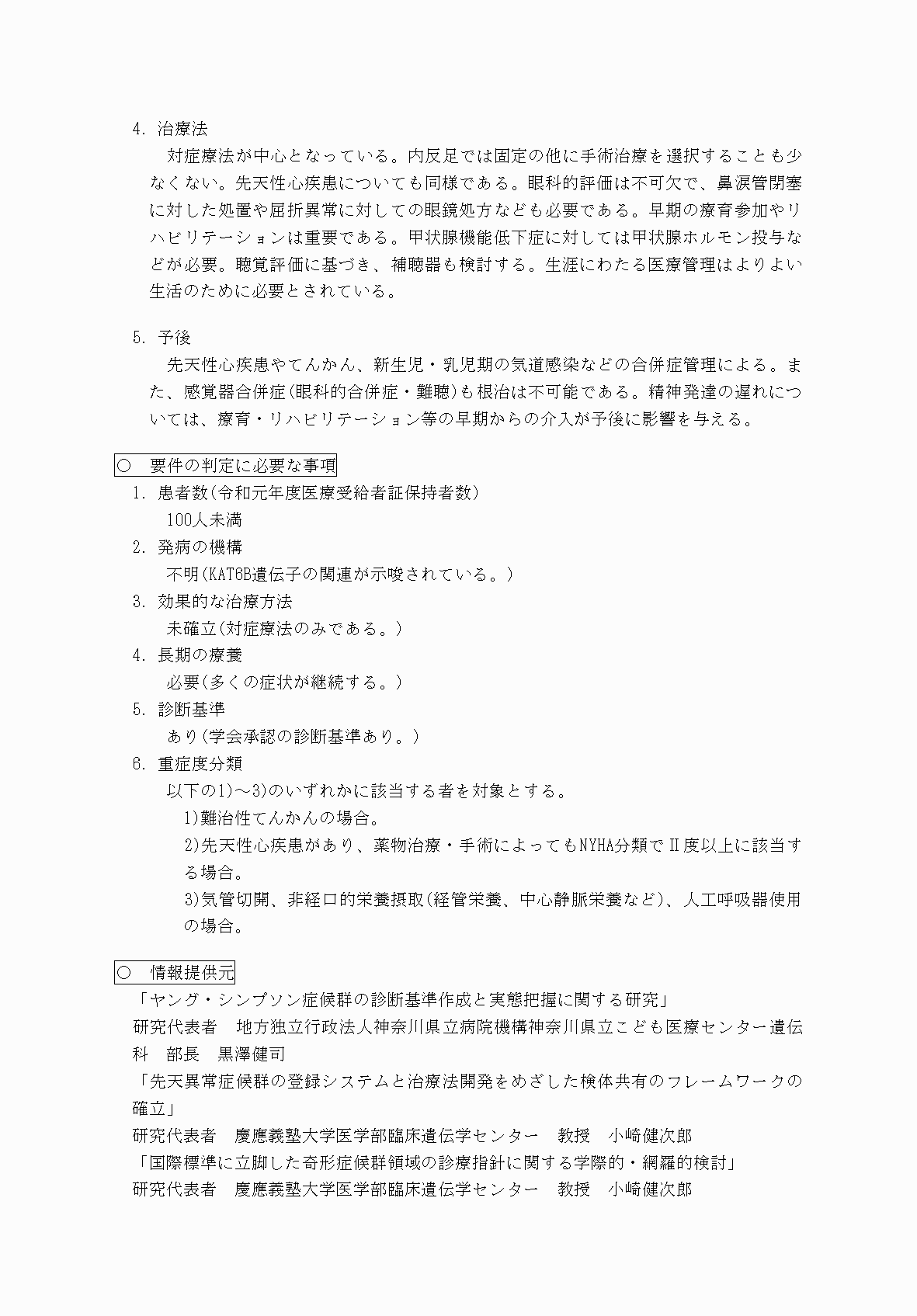 2FH00000069893-2.png
