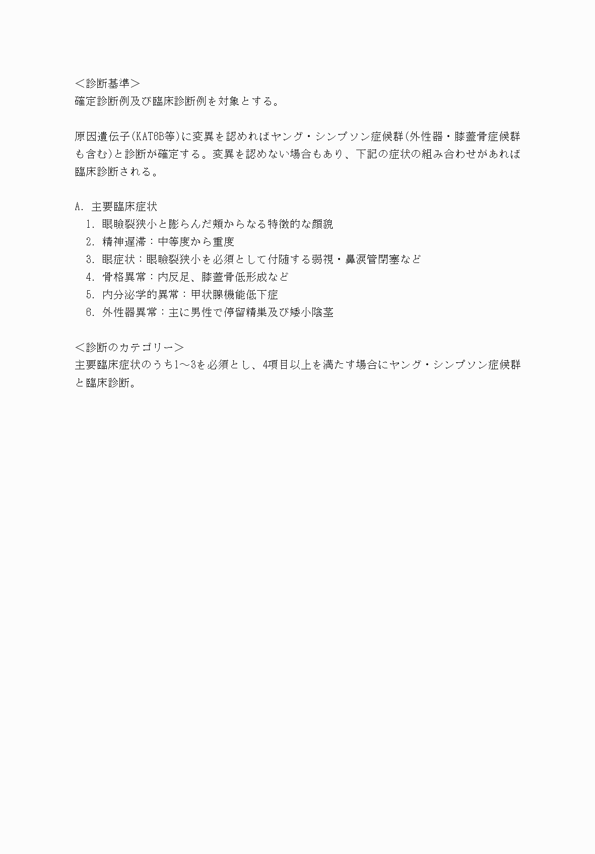 2FH00000069893-3.png