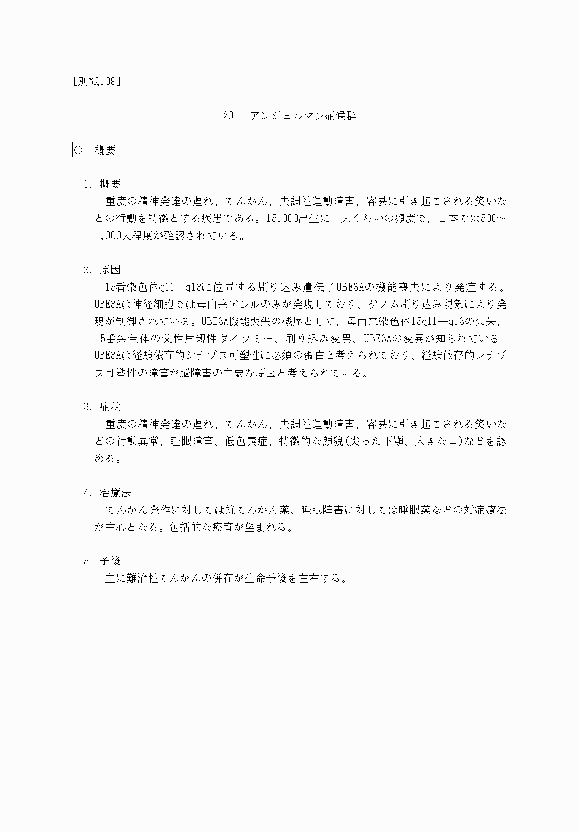 2FH00000070650-1.png