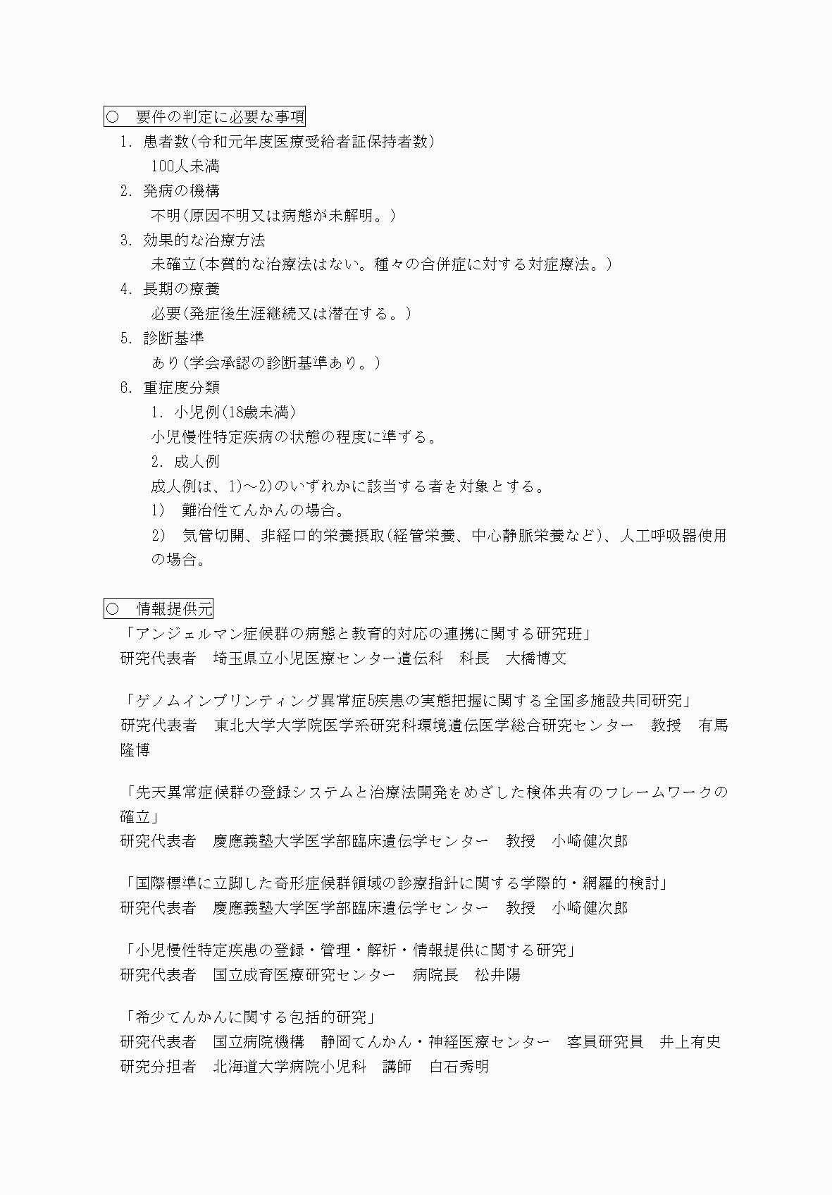 2FH00000070650-2.png
