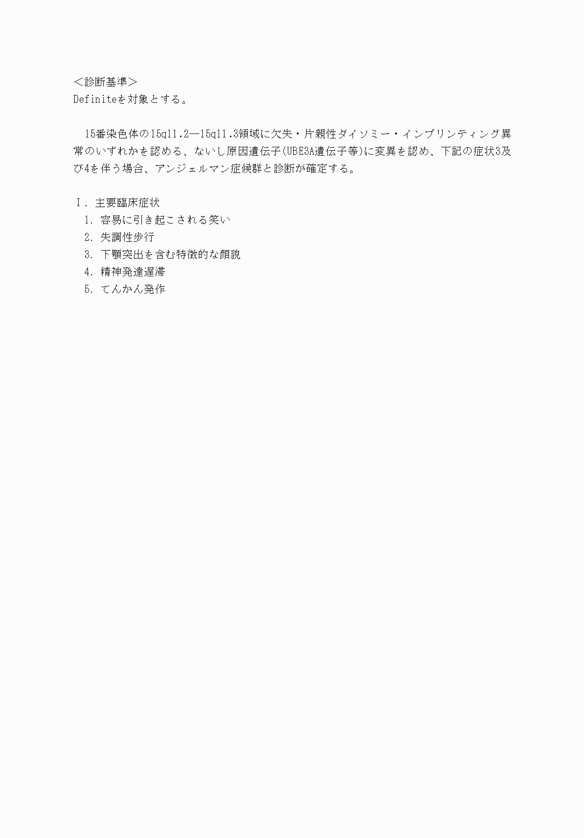2FH00000070650-3.png