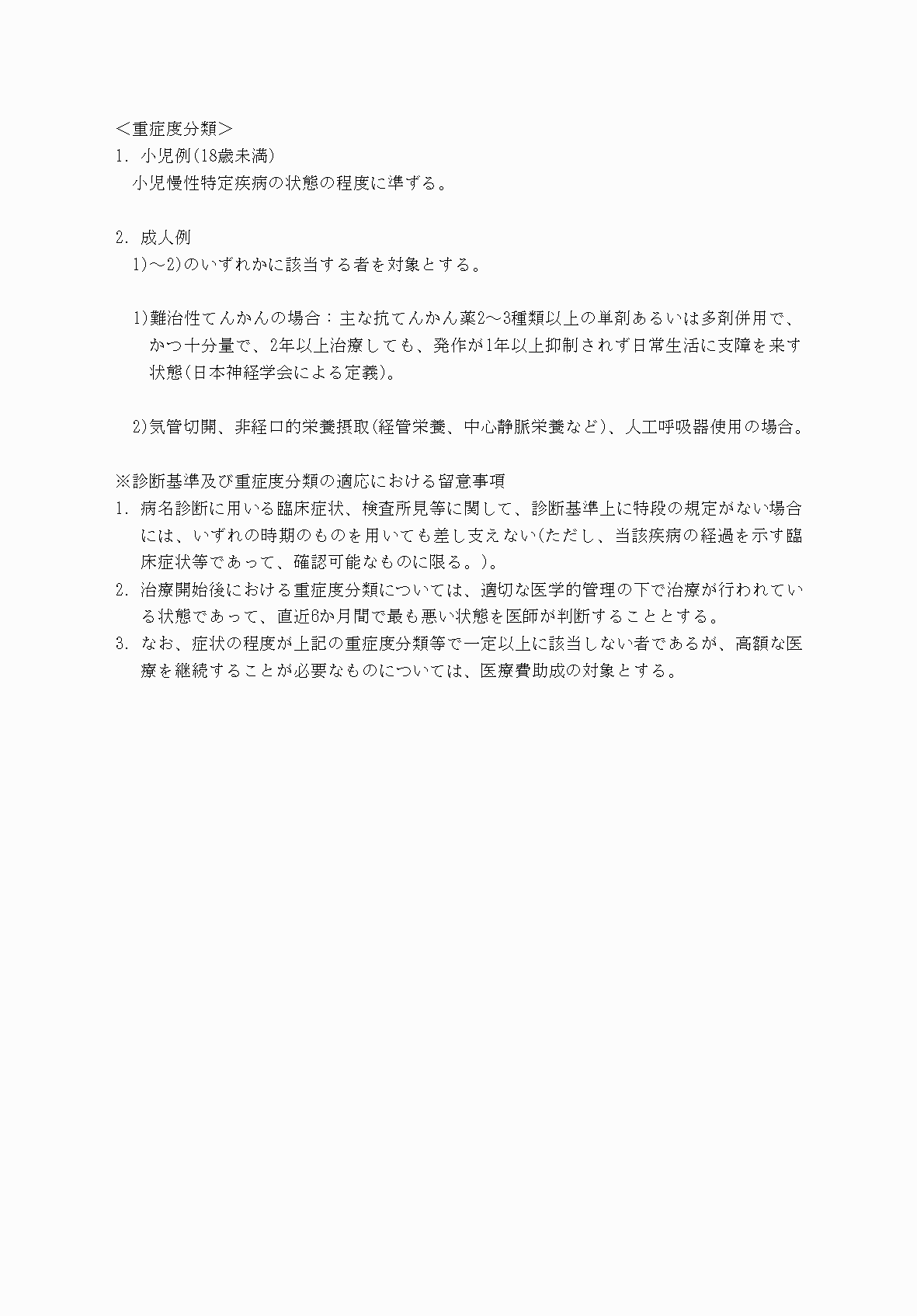 2FH00000070650-4.png