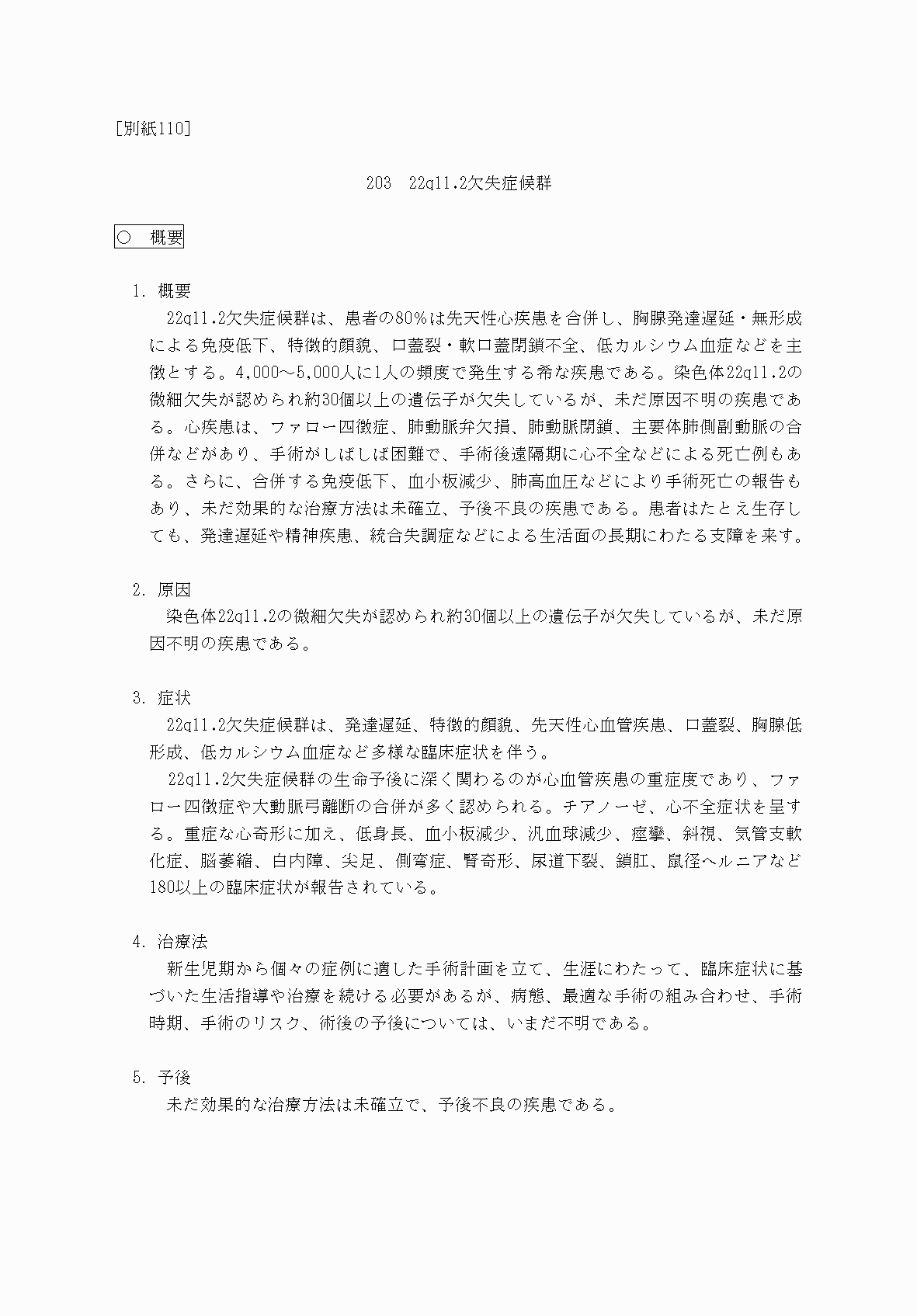 2FH00000069895-1.png