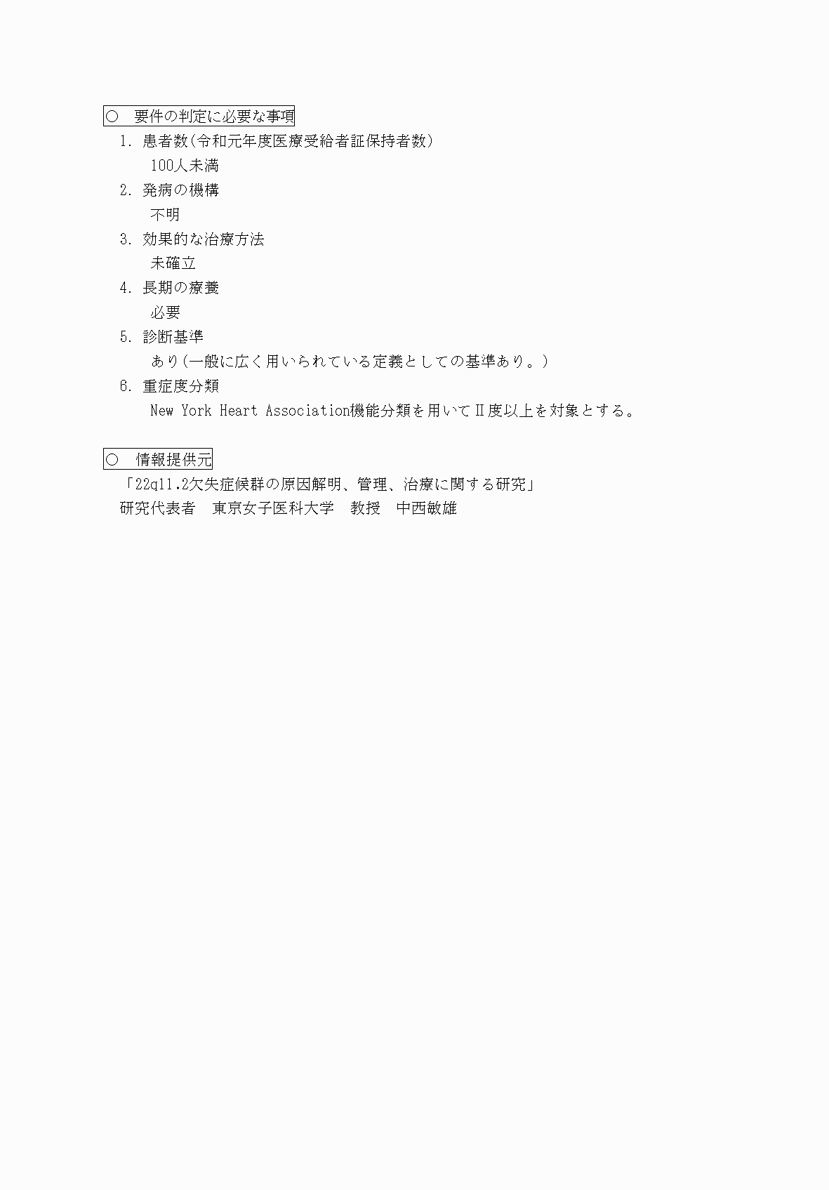 2FH00000069895-2.png