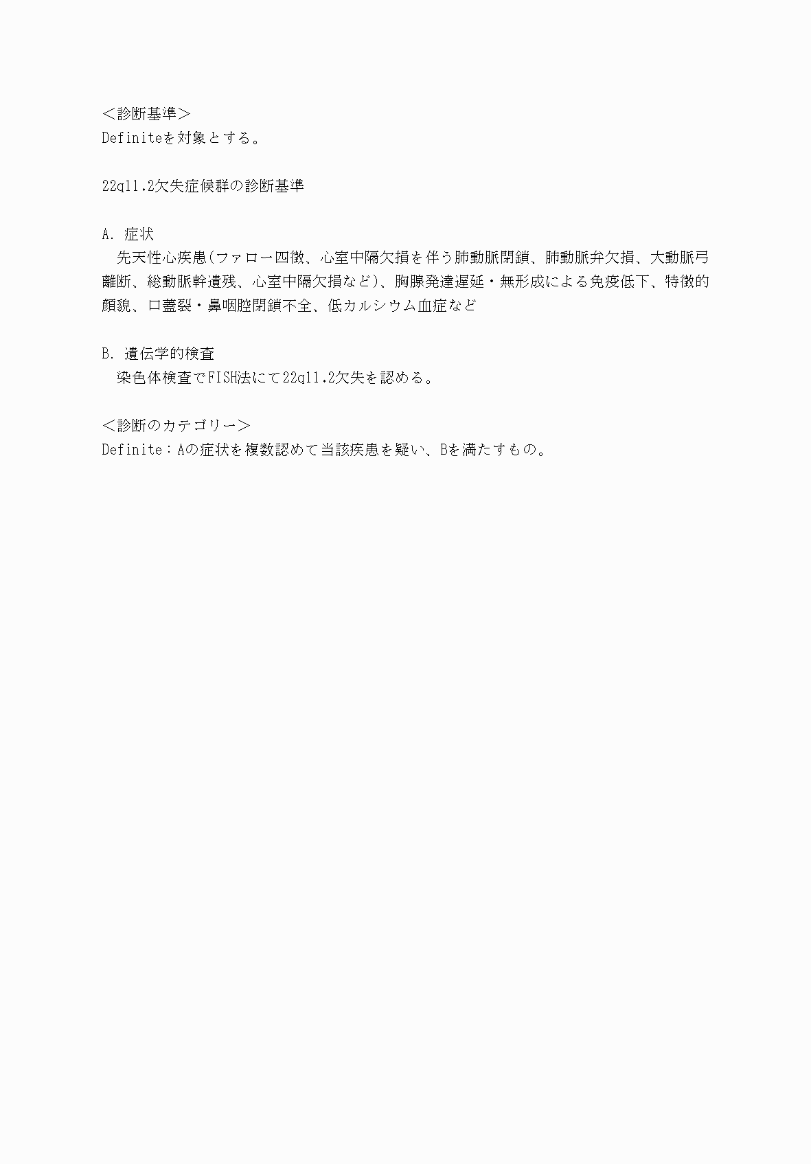 2FH00000069895-3.png