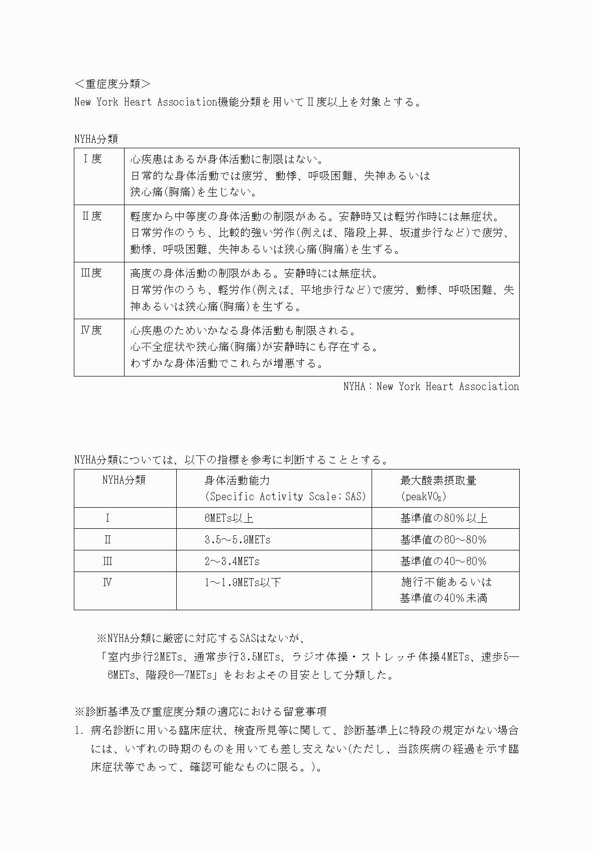 2FH00000069895-4.png