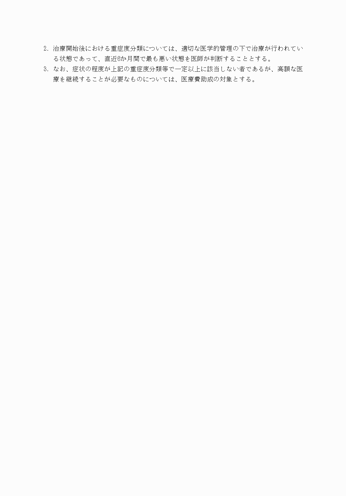 2FH00000069895-5.png